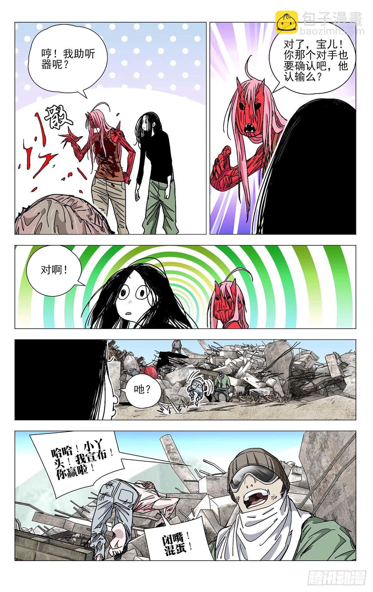 564-第593话