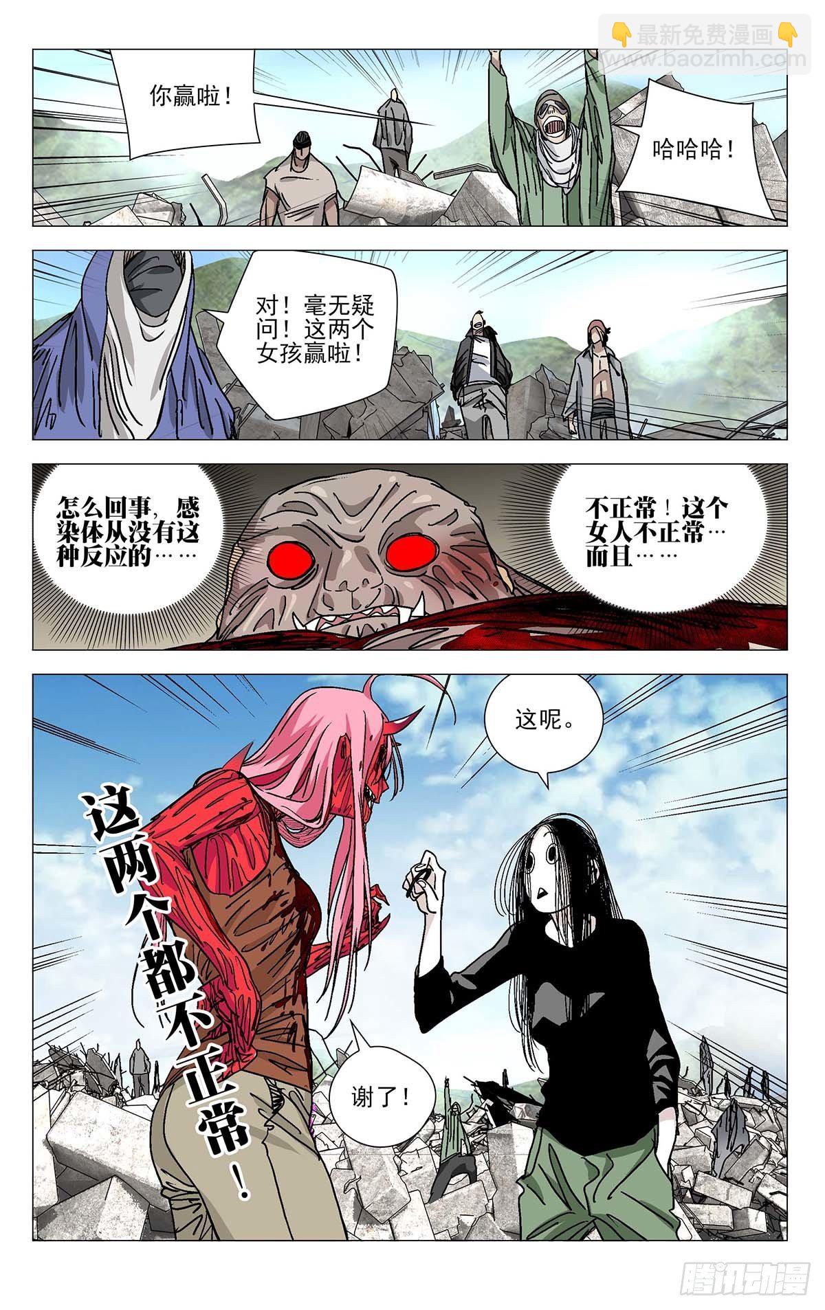 564-第593话