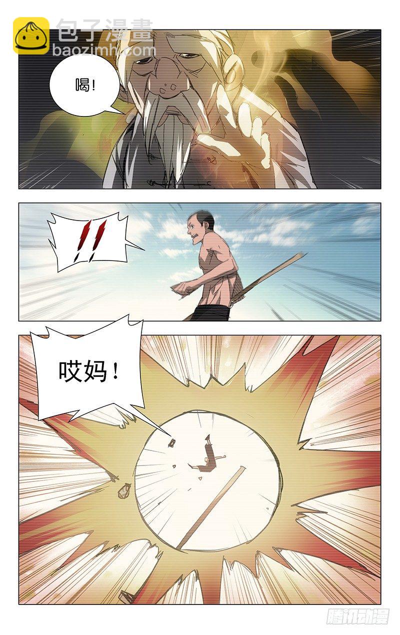 7.张楚岚2-第7话