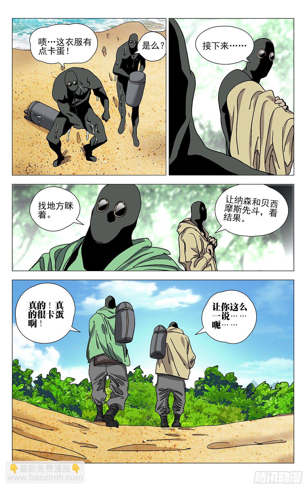 566-第595话