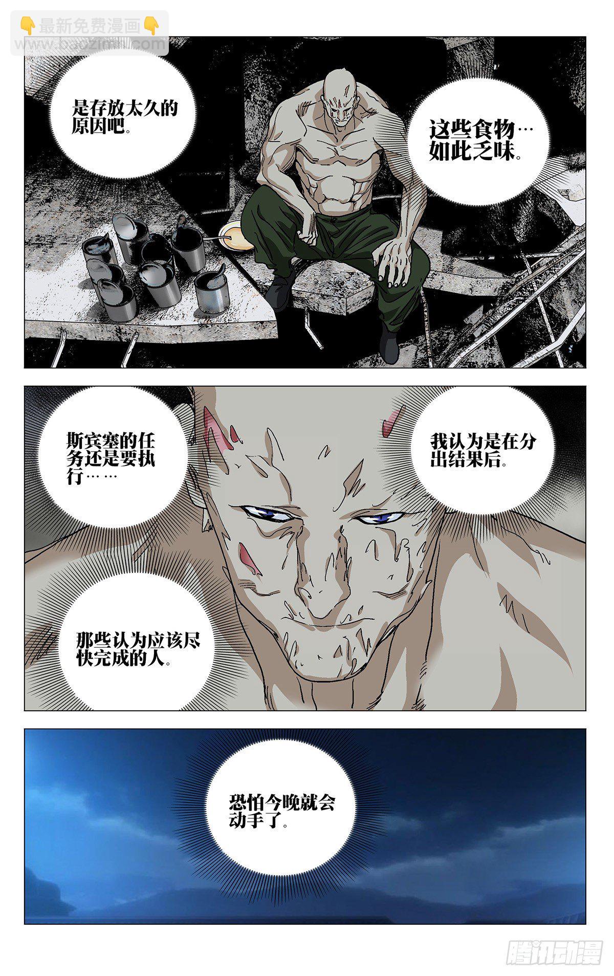 566-第595话
