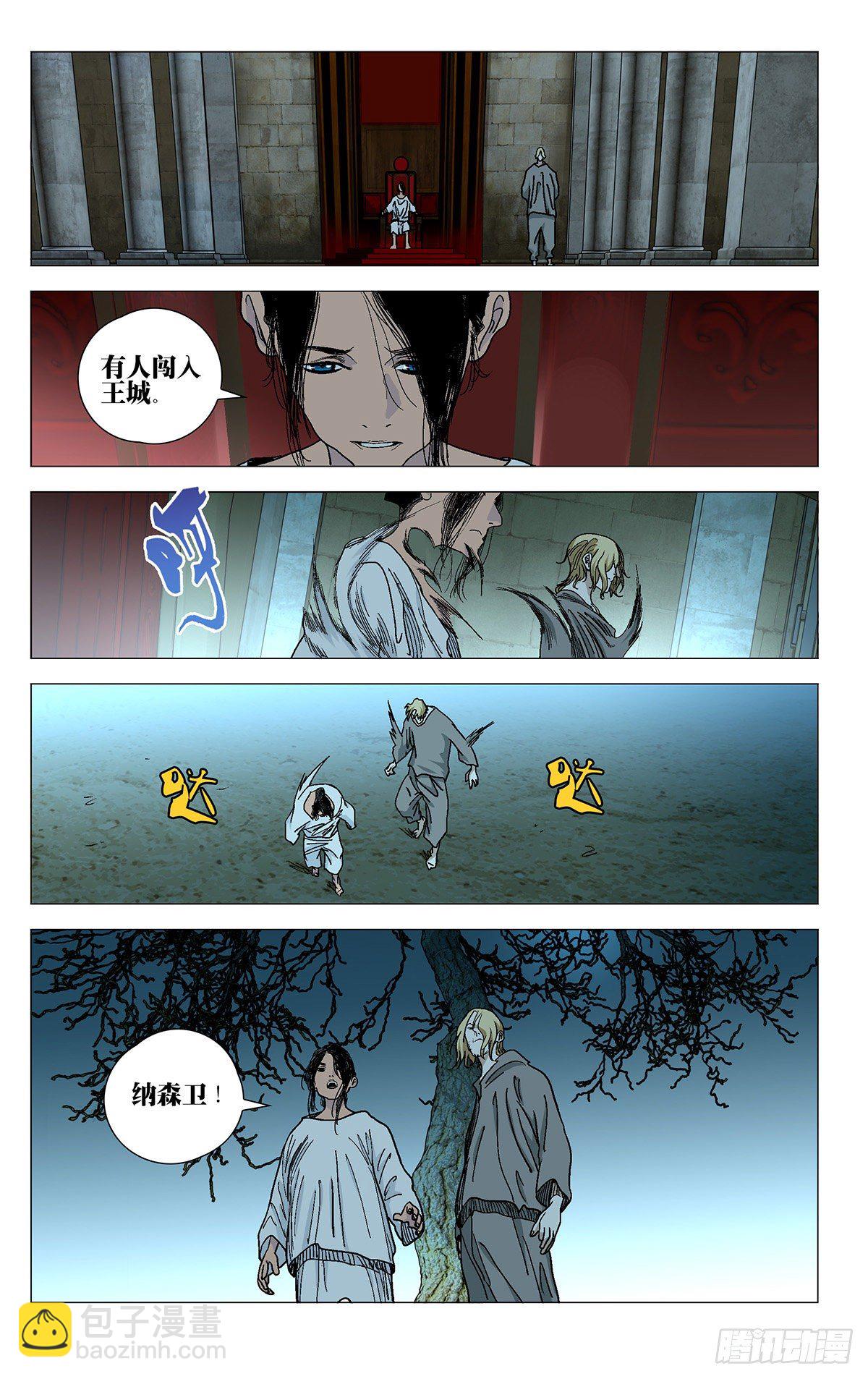 566-第595话