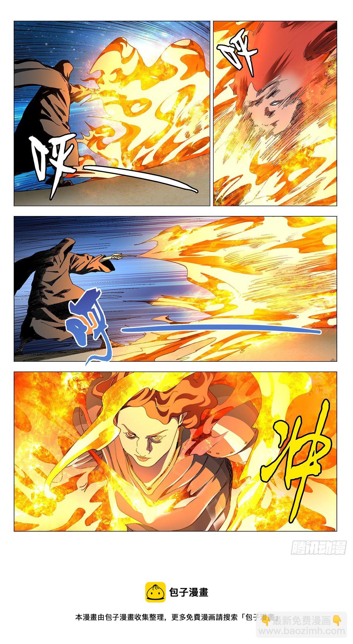 566-第595话