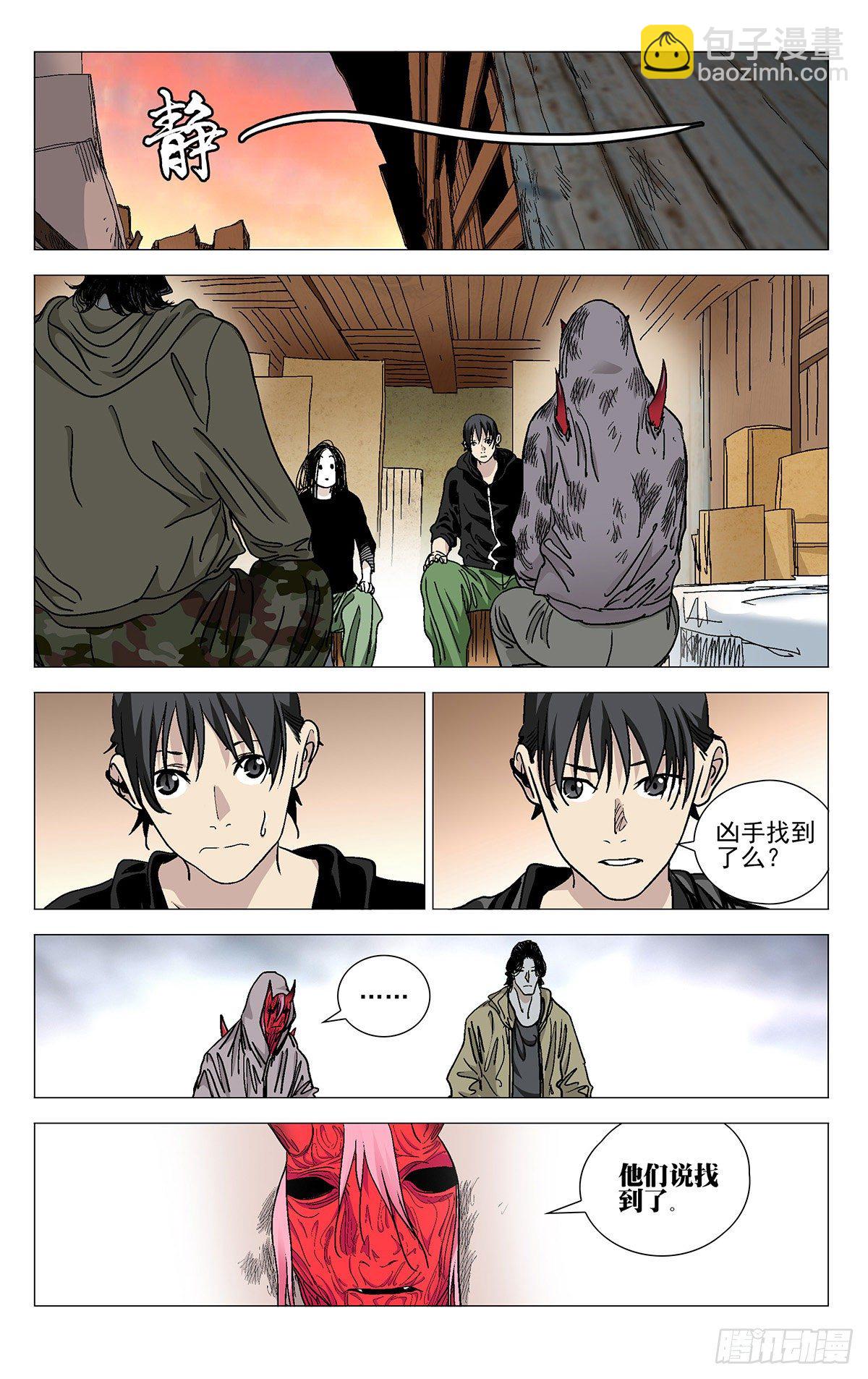 566-第595话
