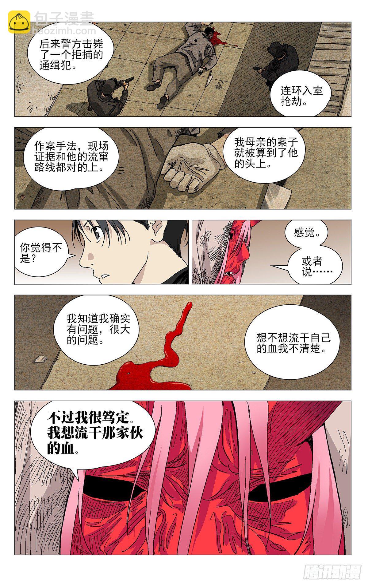 566-第595话