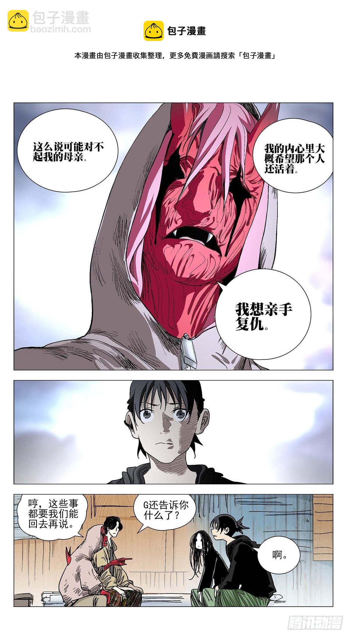 566-第595话