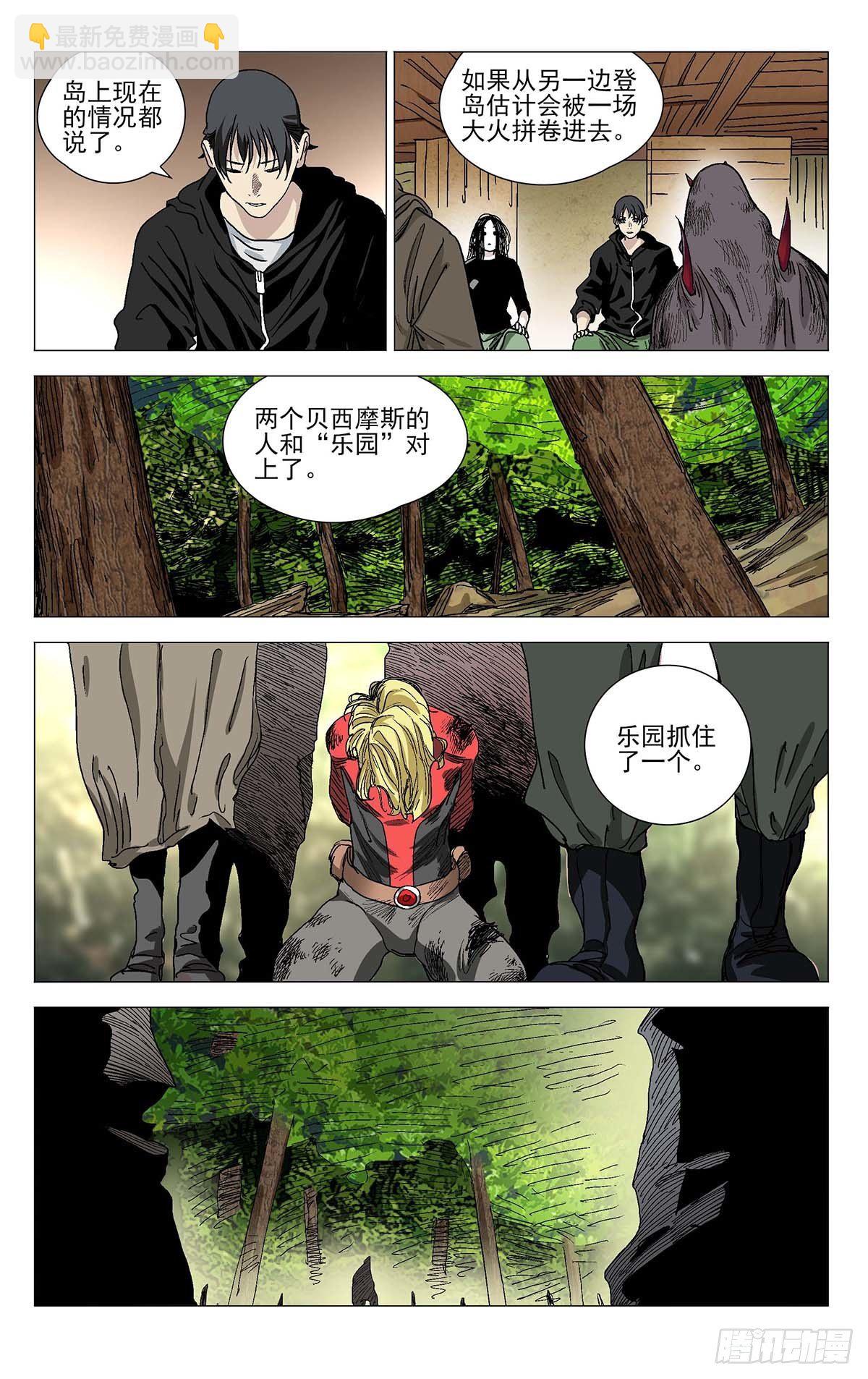 566-第595话