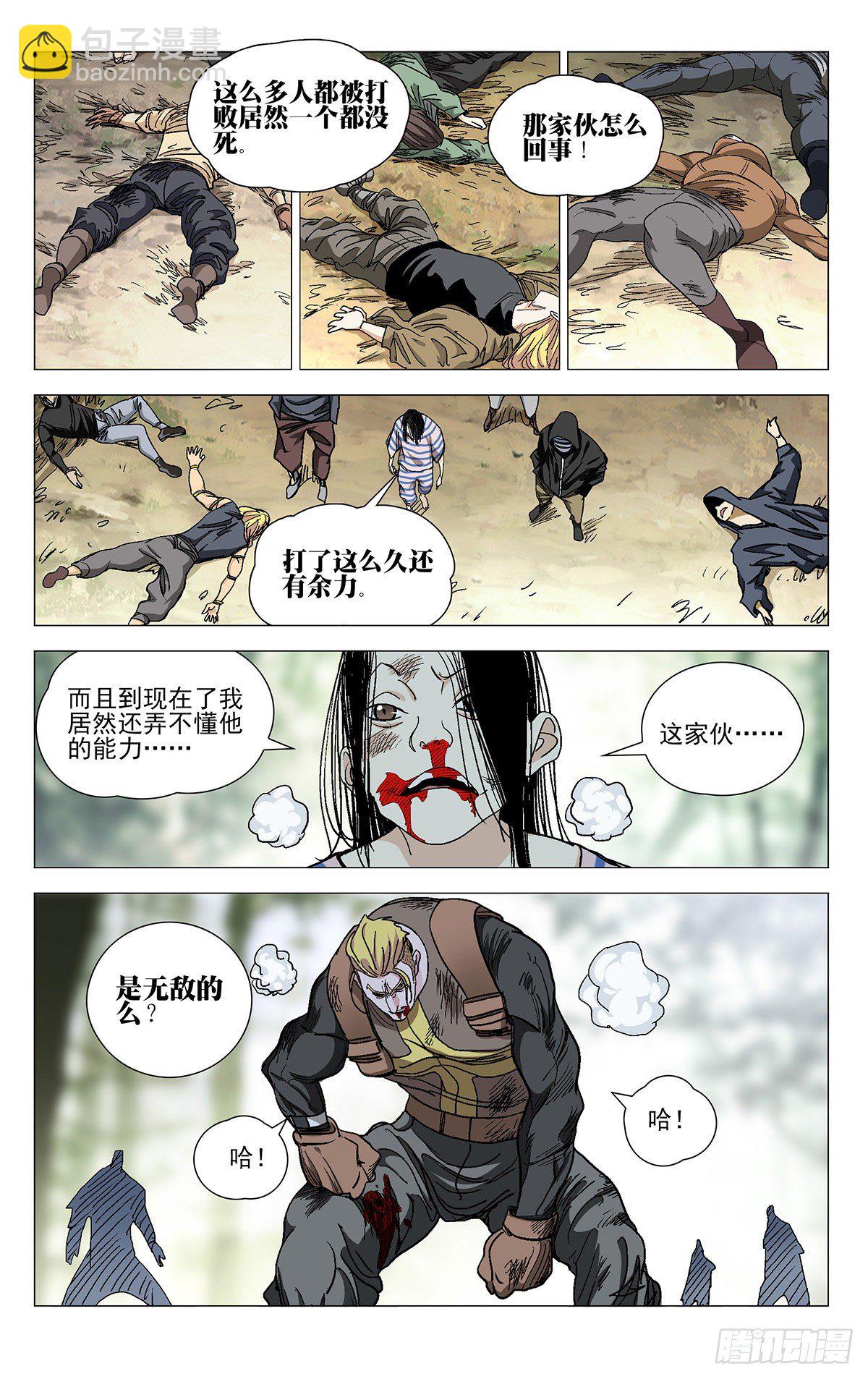 566-第595话