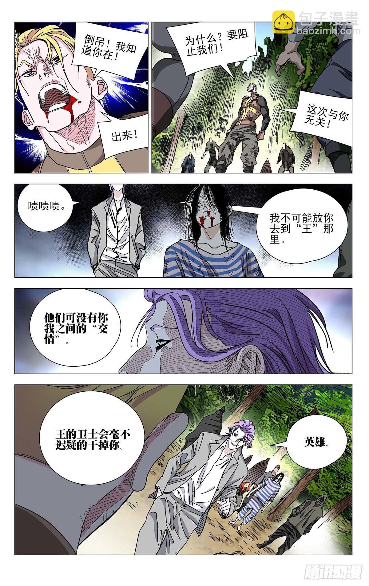 566-第595话