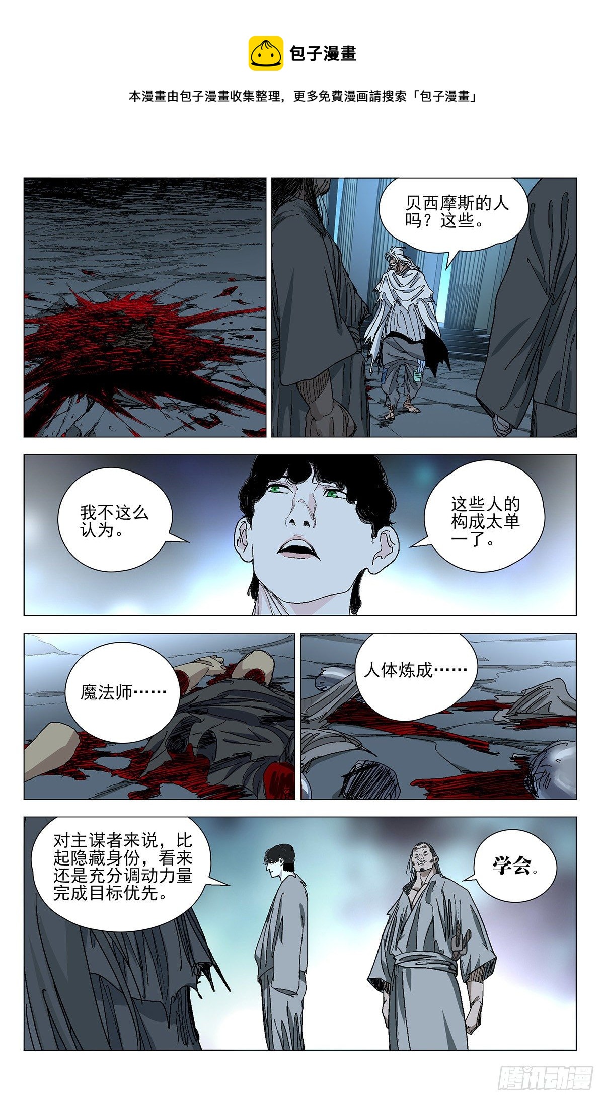 568-第597话