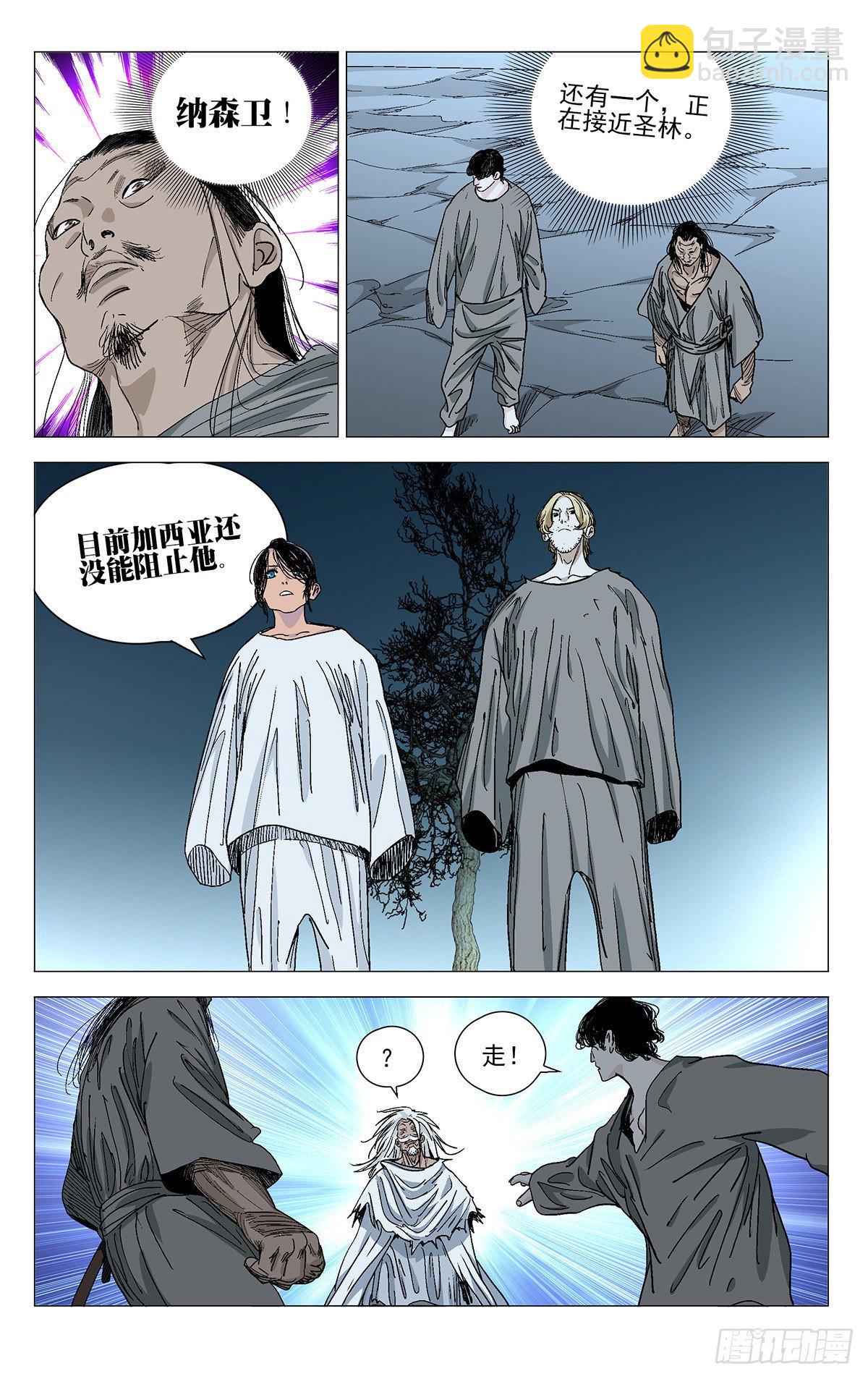 568-第597话