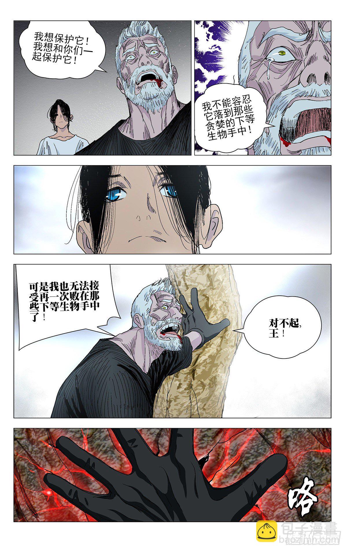 570-第599话