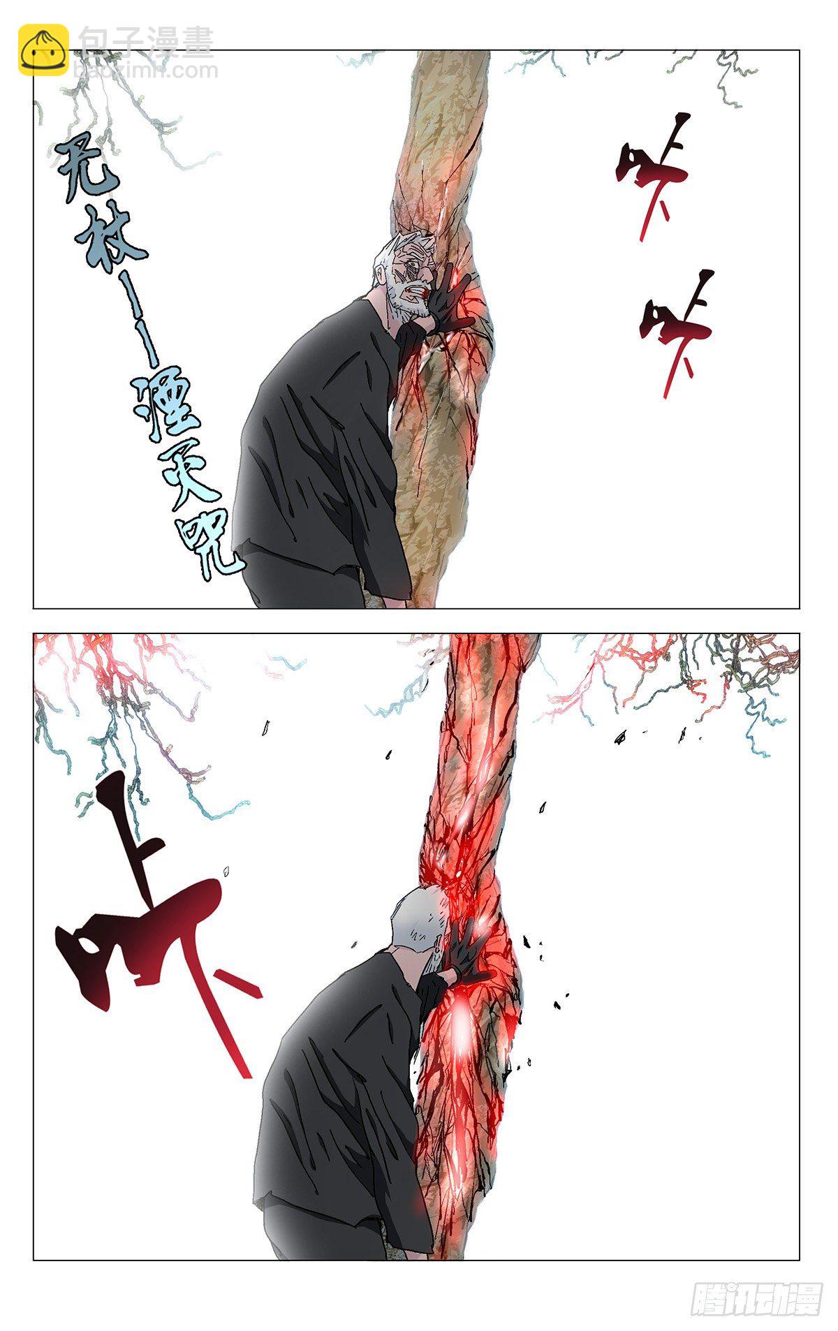 570-第599话
