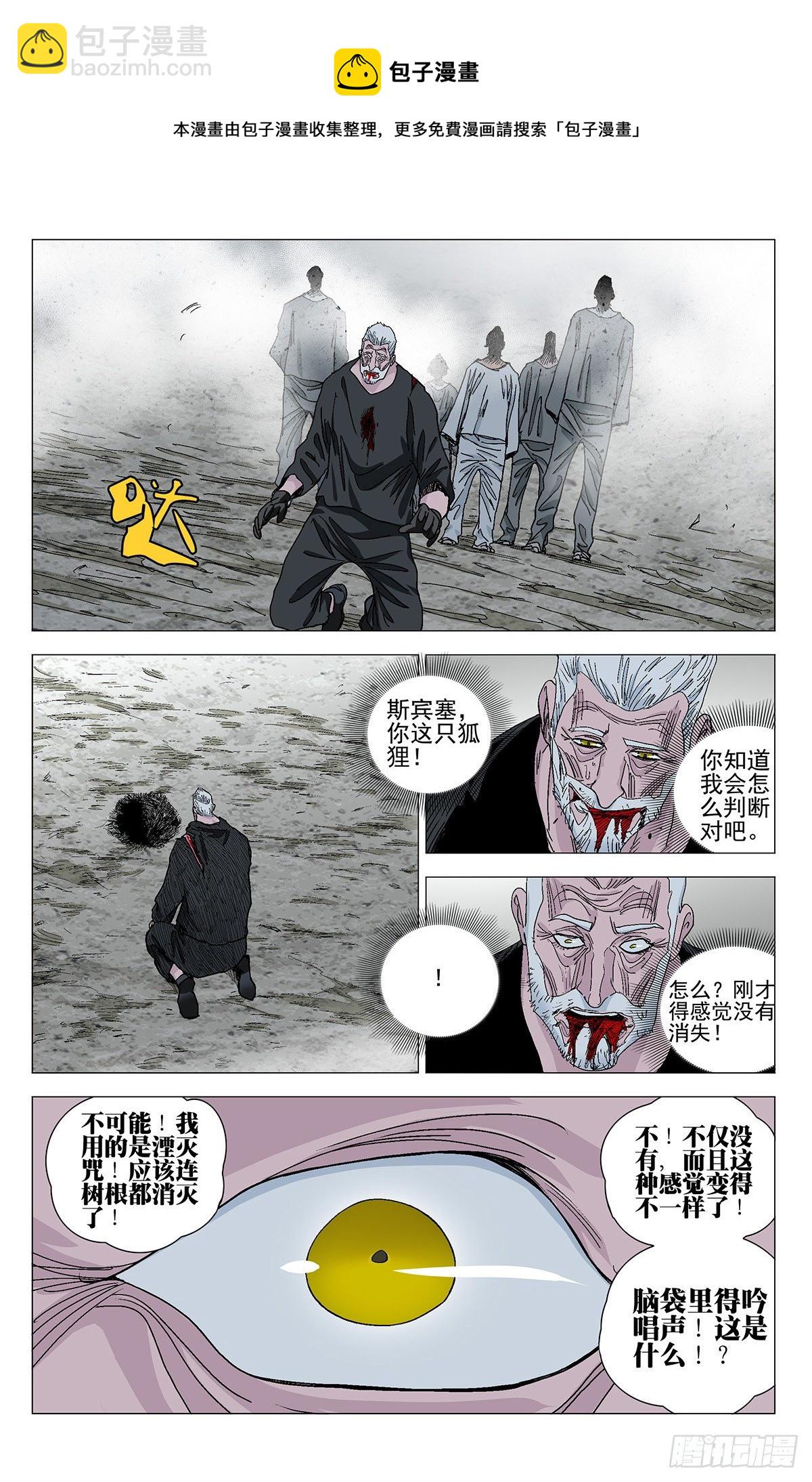 570-第599话