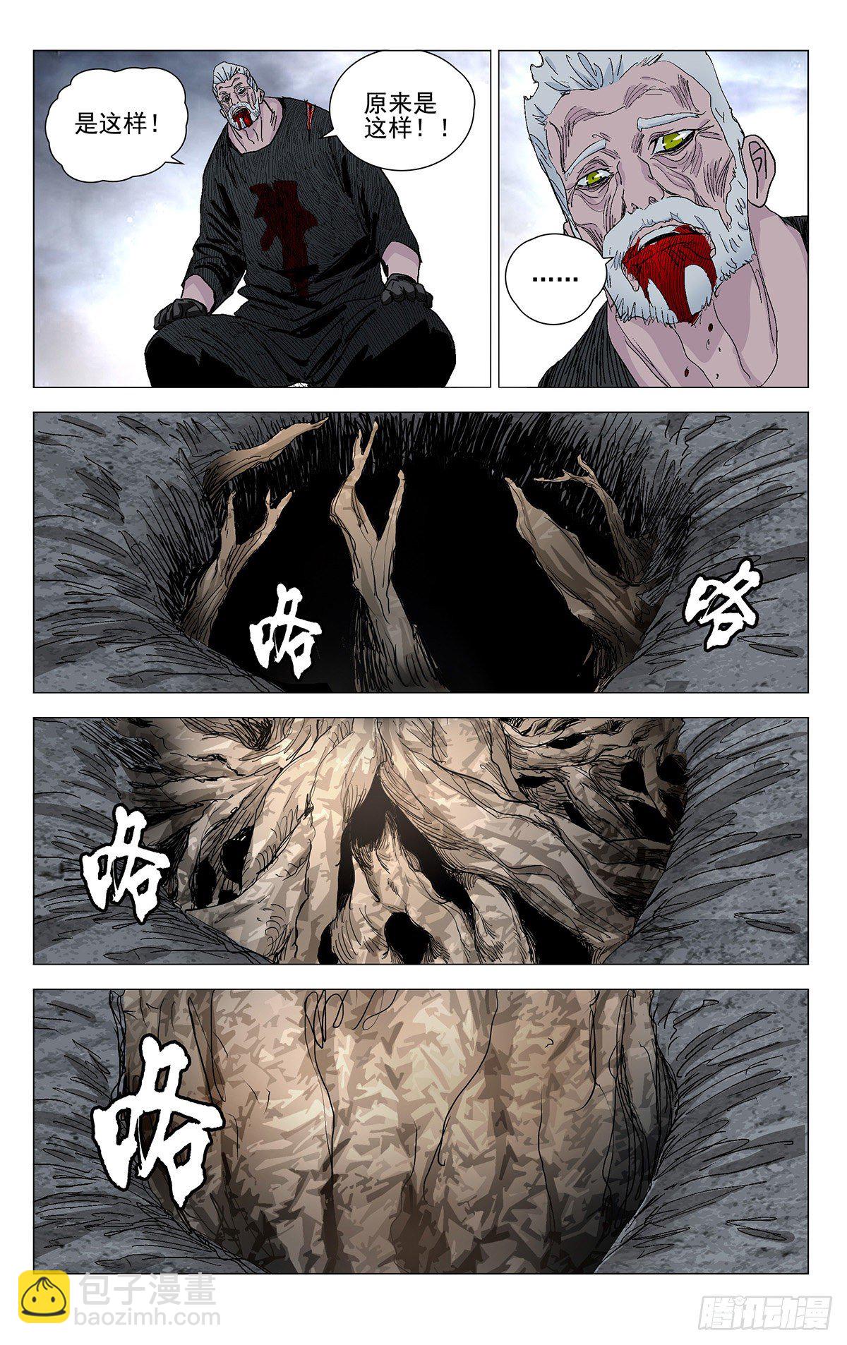 570-第599话