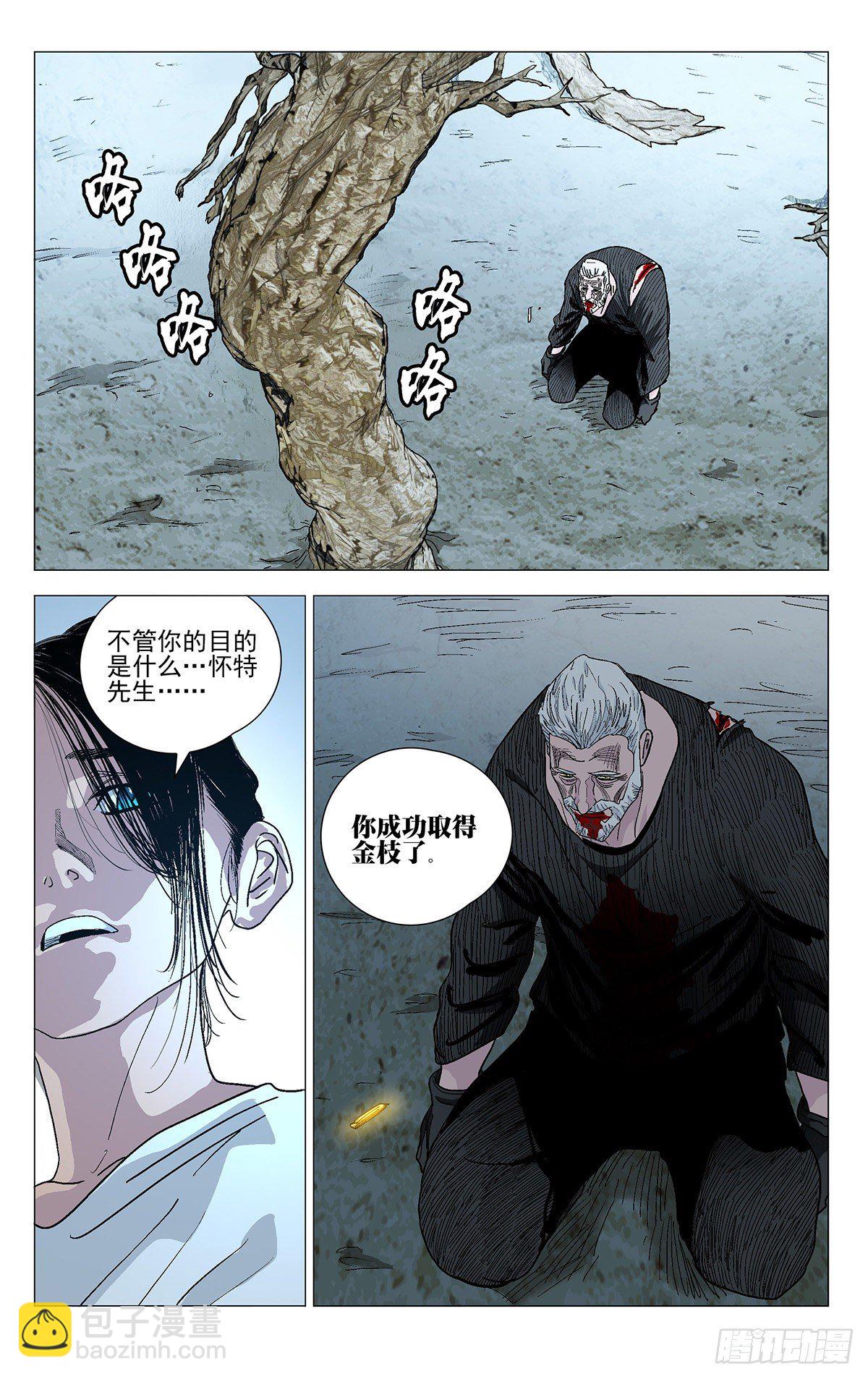570-第599话