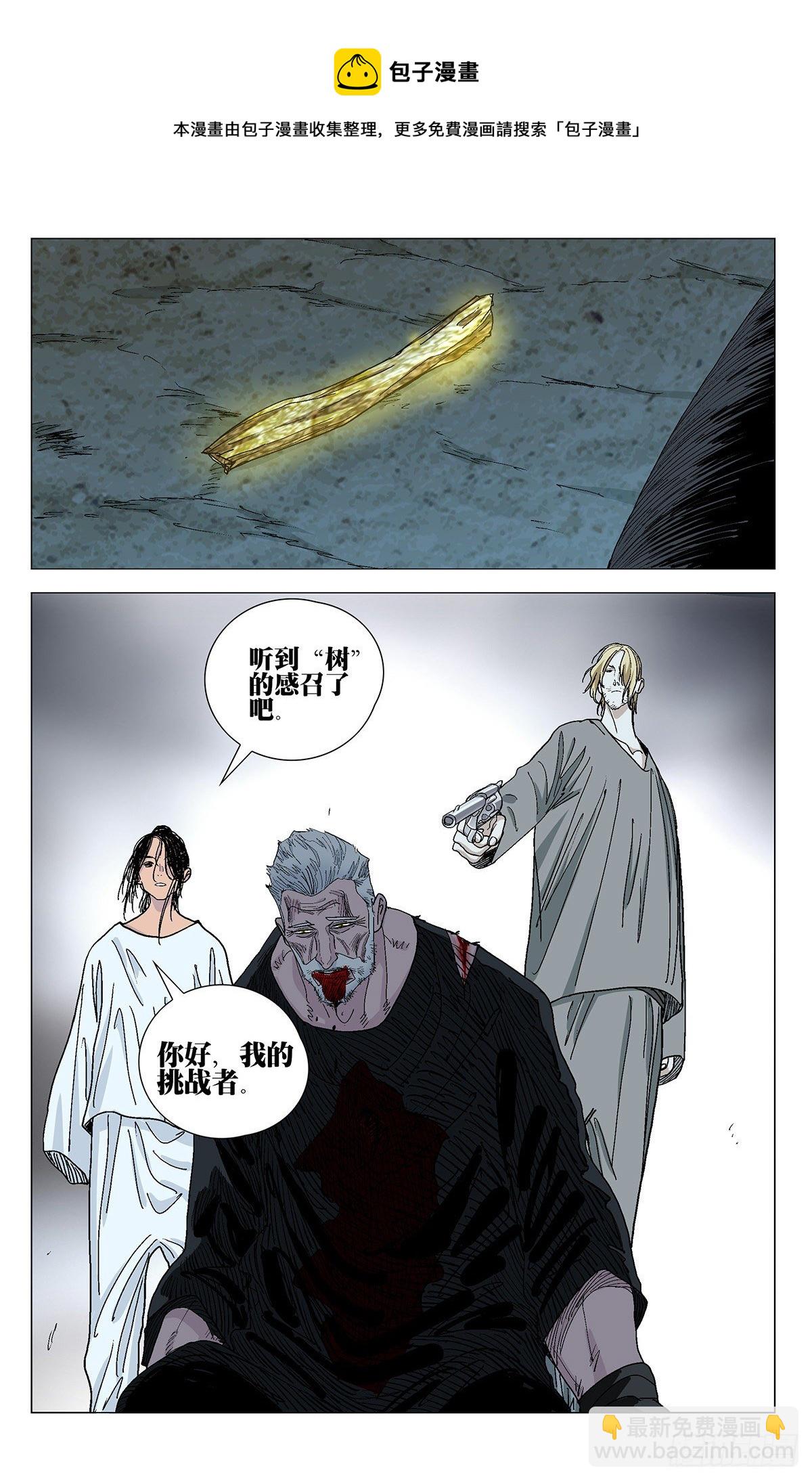 570-第599话