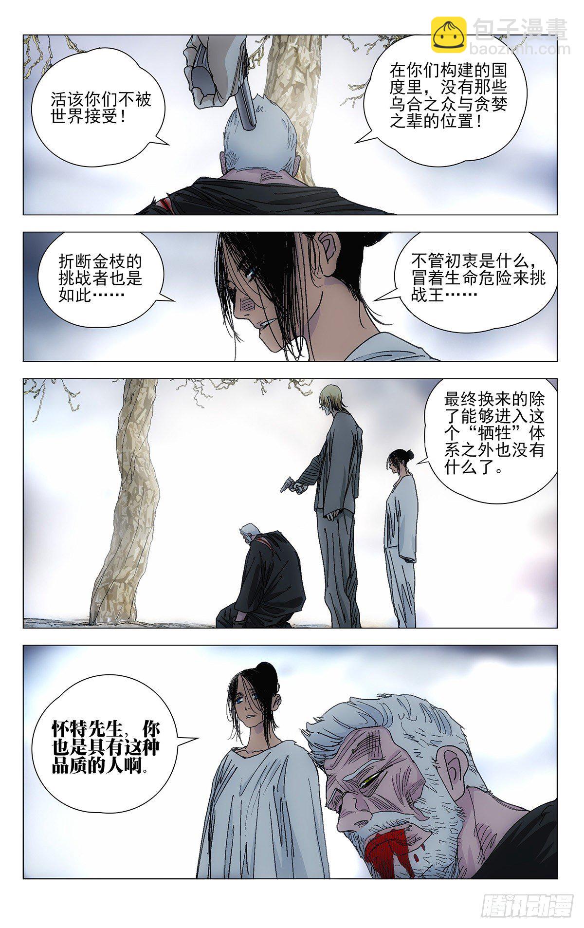 570-第599话