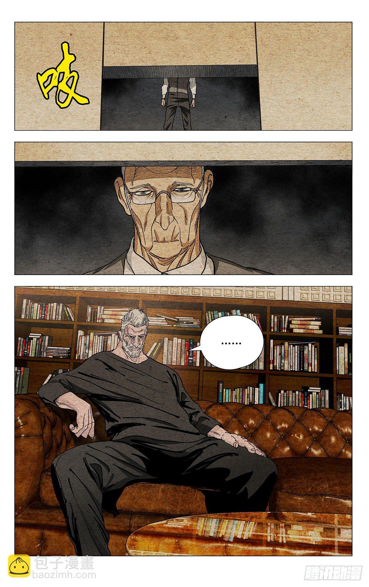 570-第599话