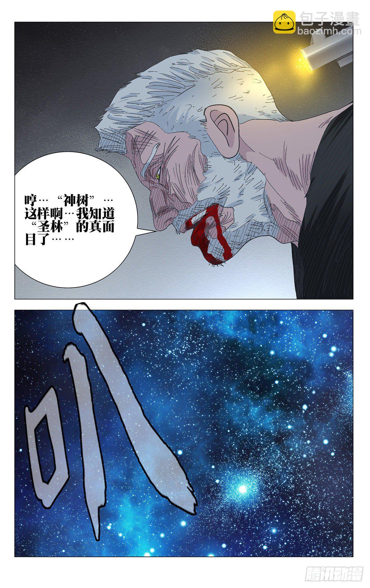 570-第599话