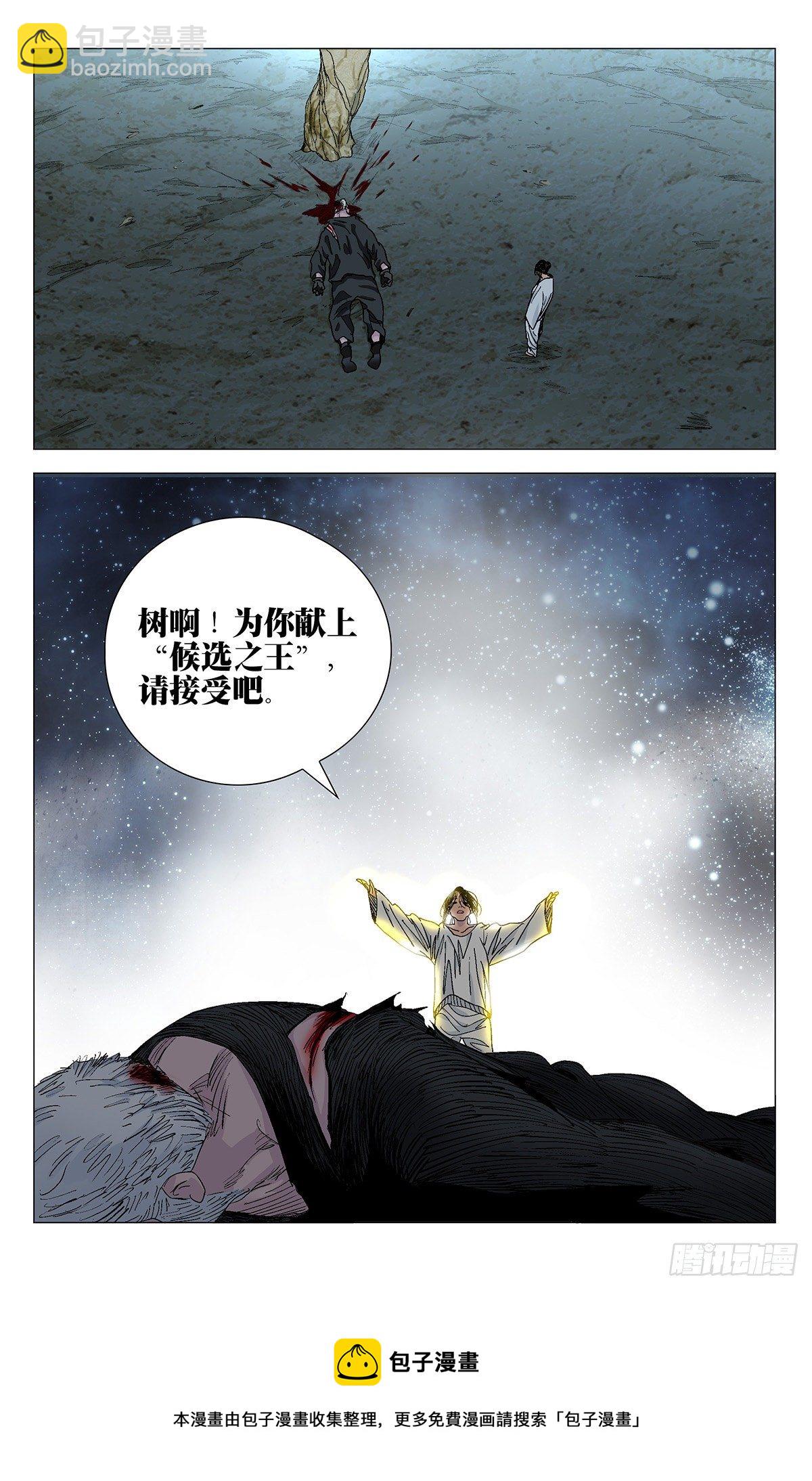 570-第599话