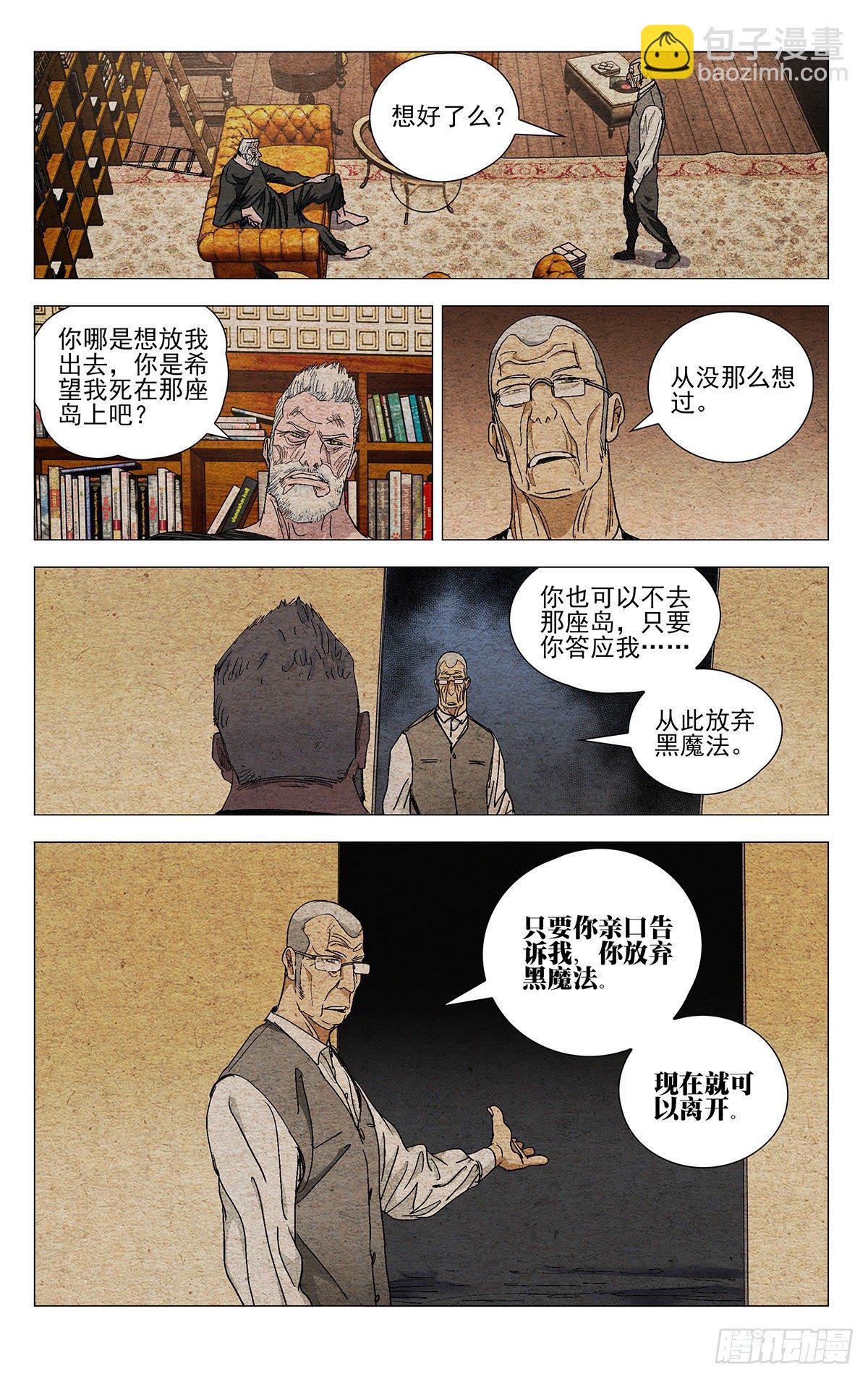 570-第599话