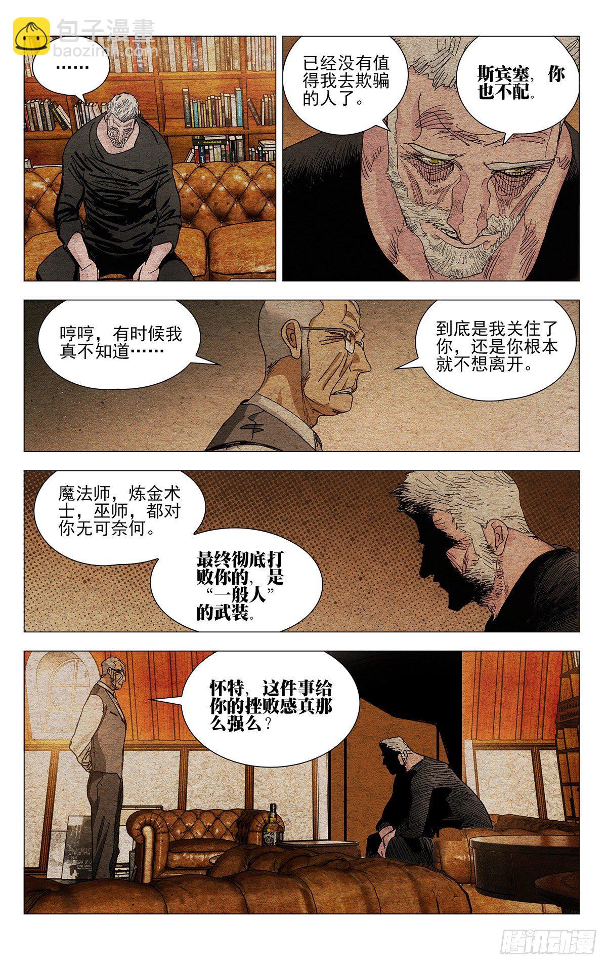 570-第599话
