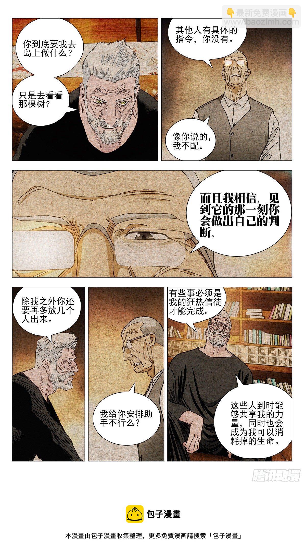 570-第599话