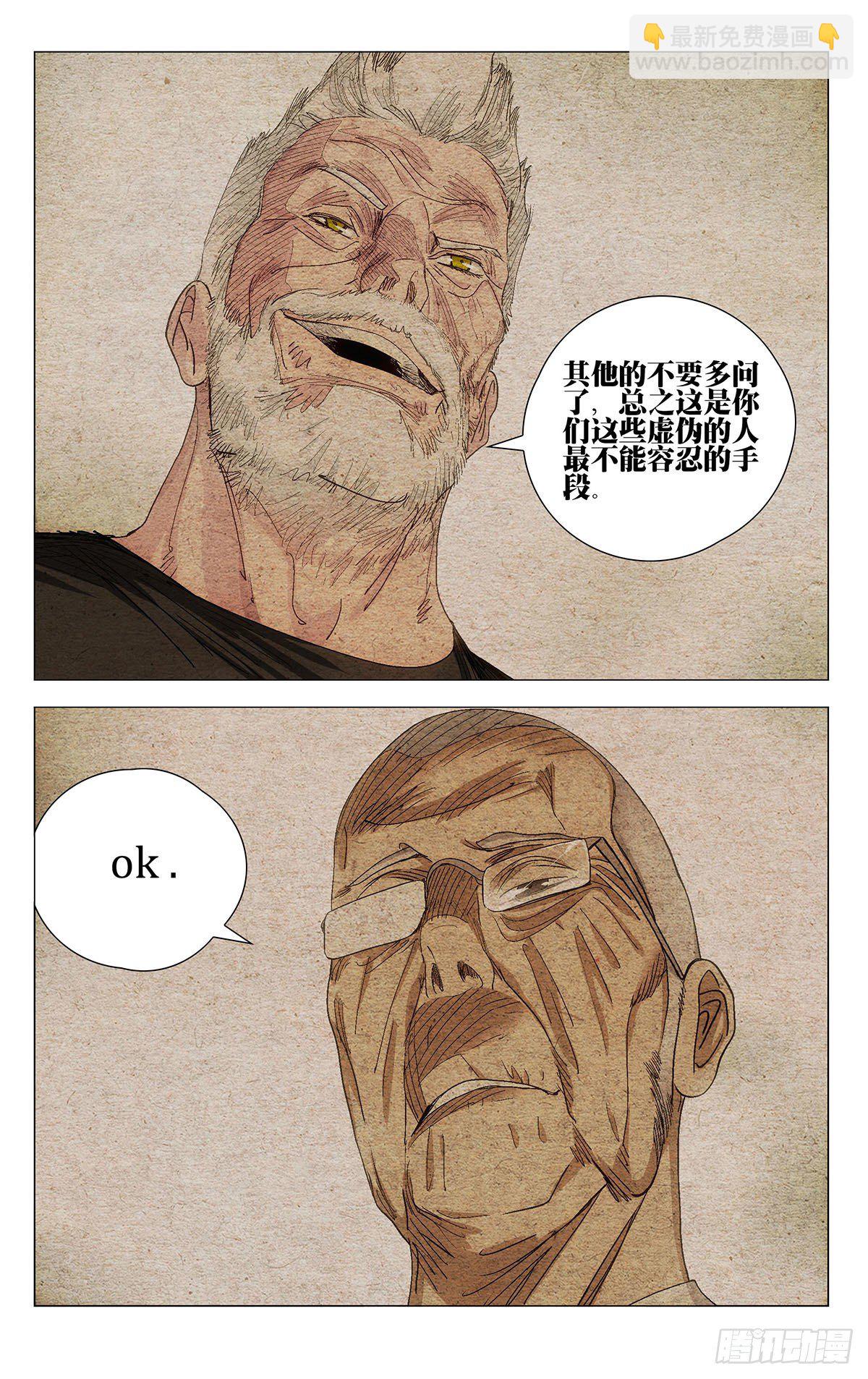 570-第599话