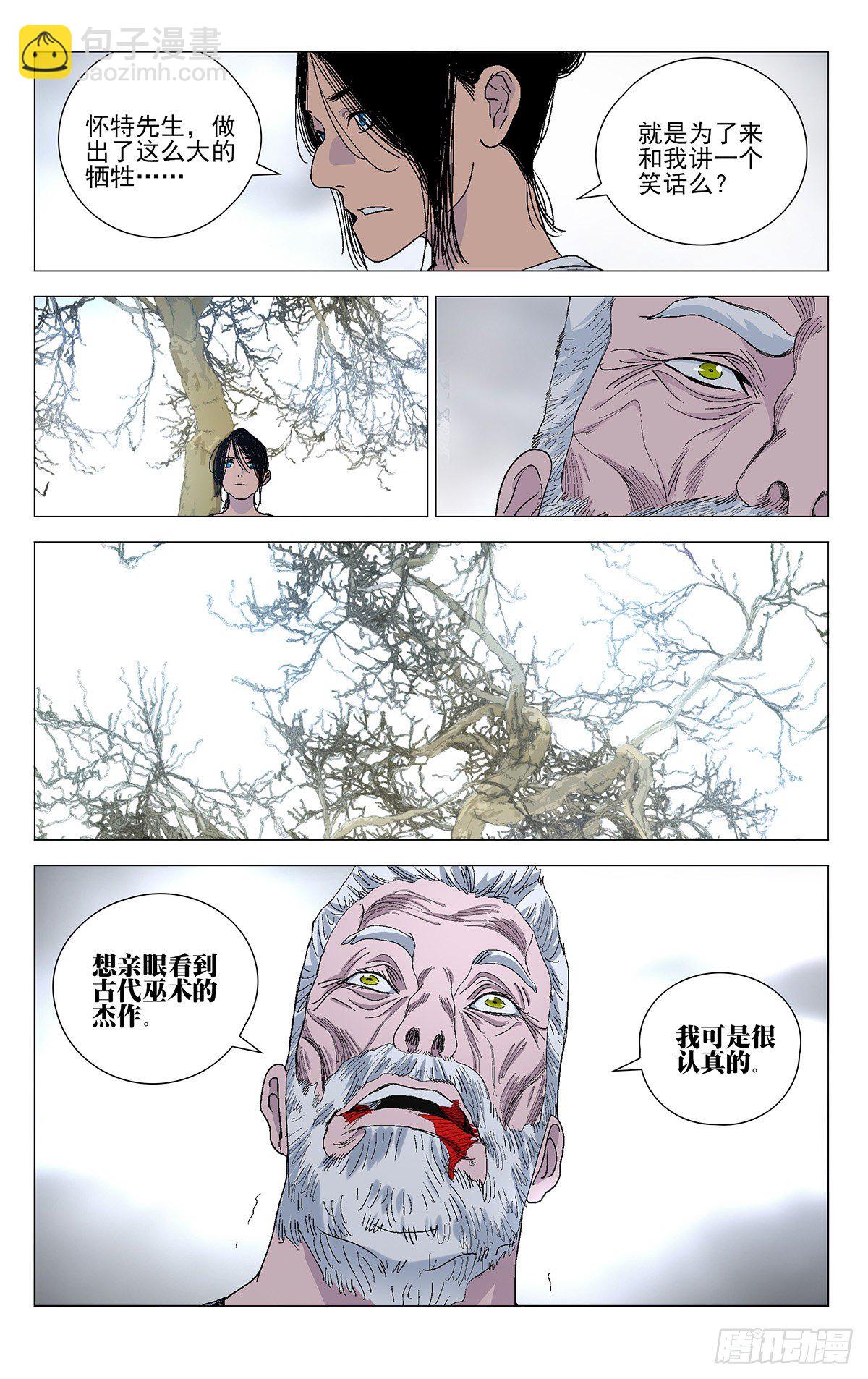 570-第599话