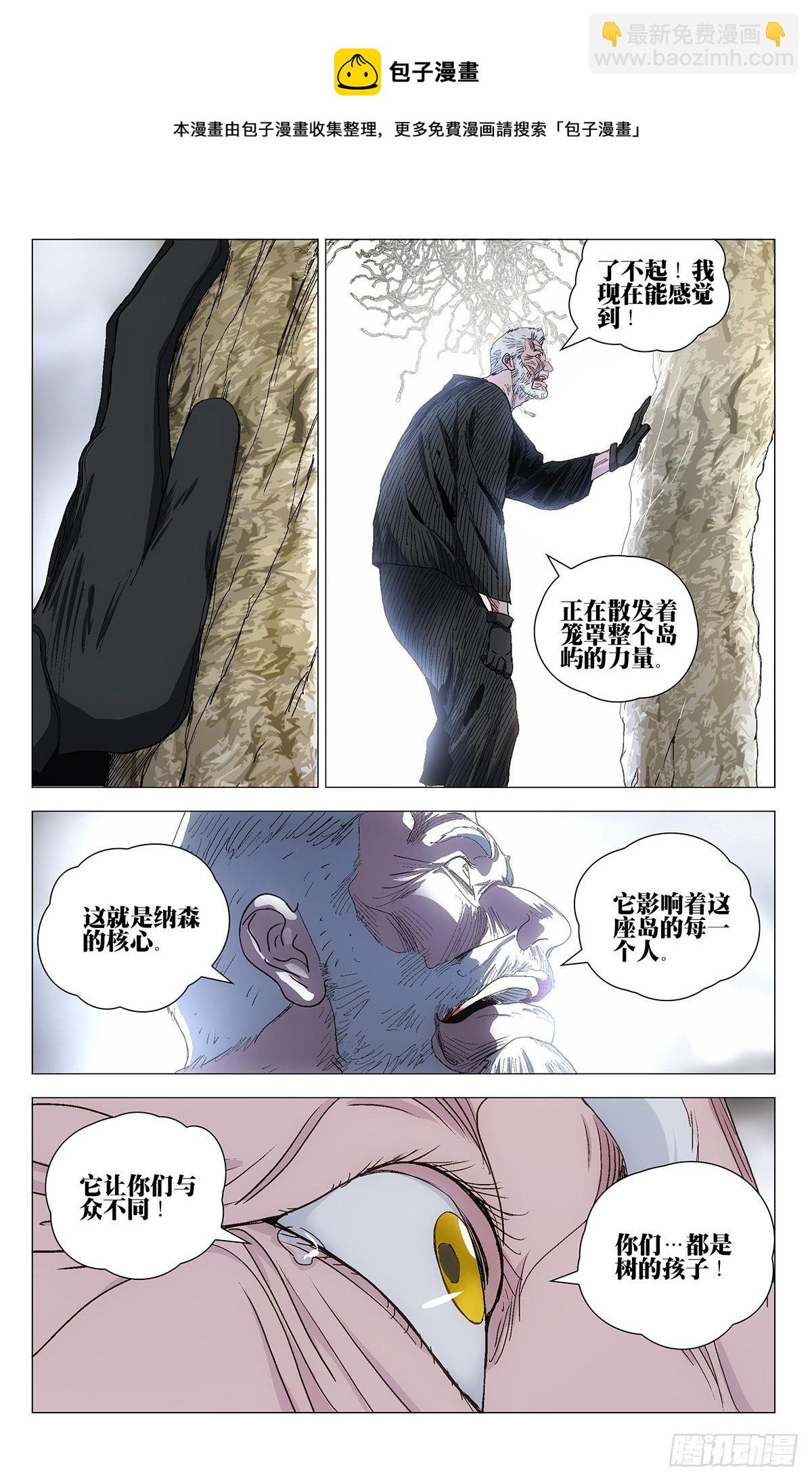 570-第599话