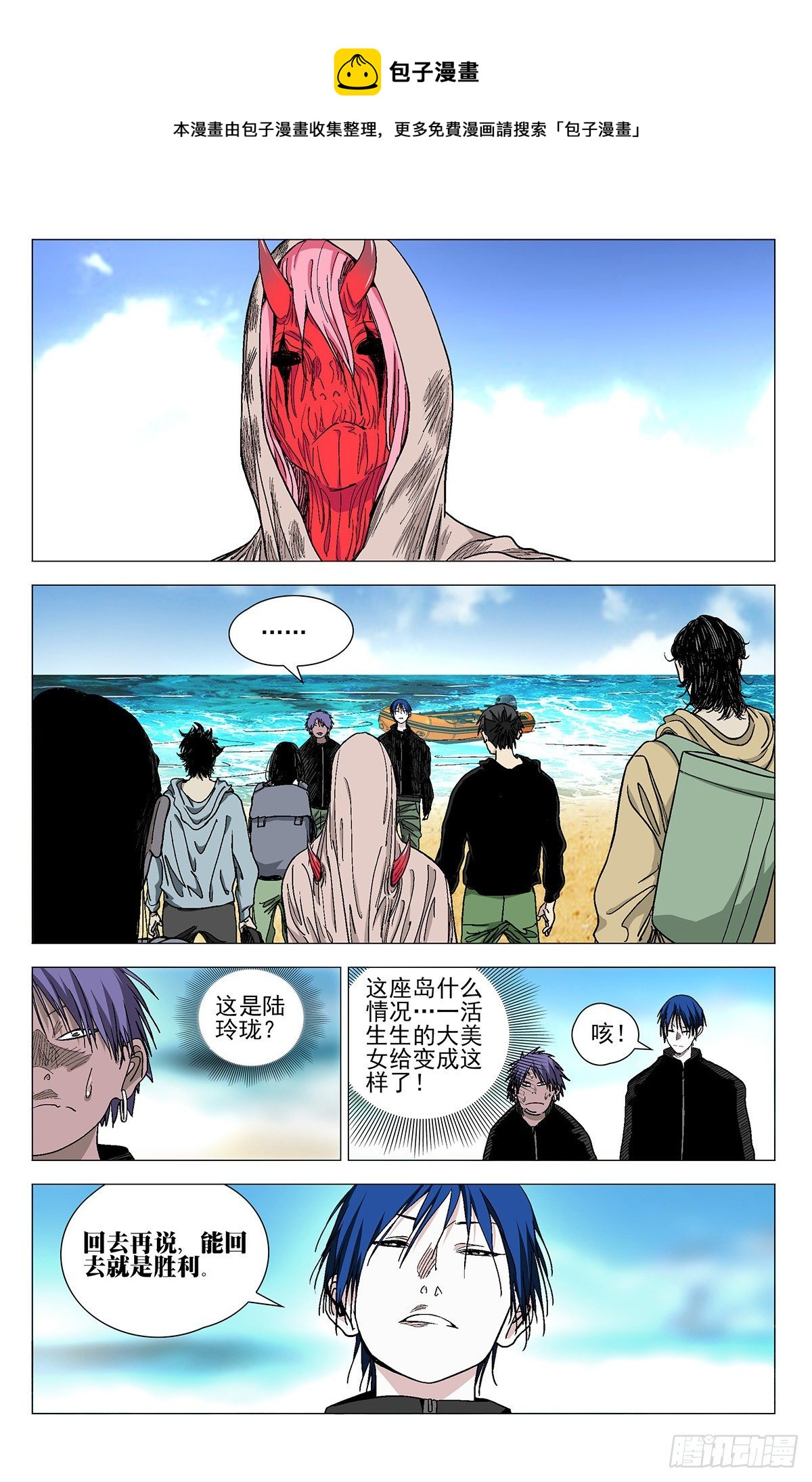 572-第601话