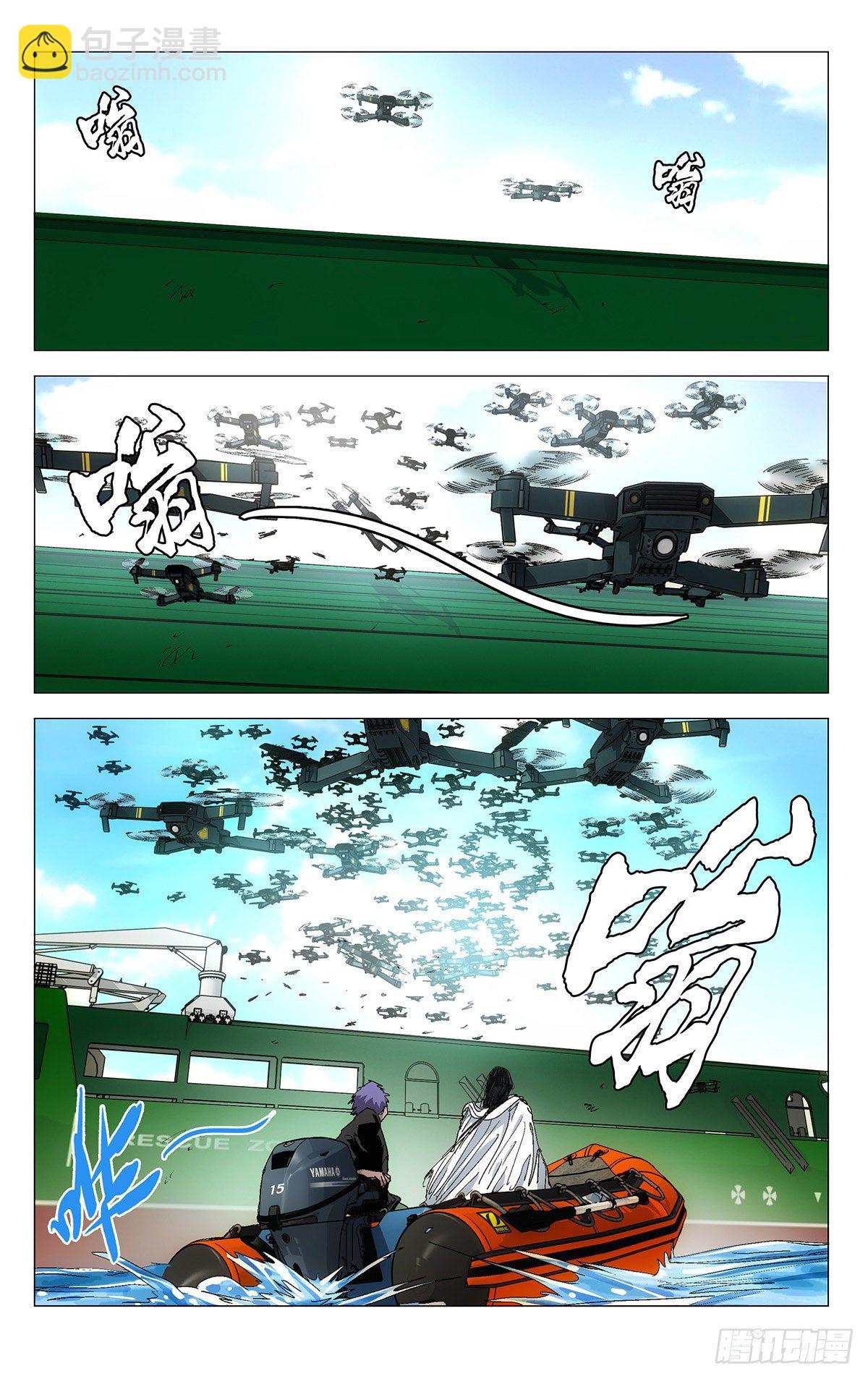 572-第601话