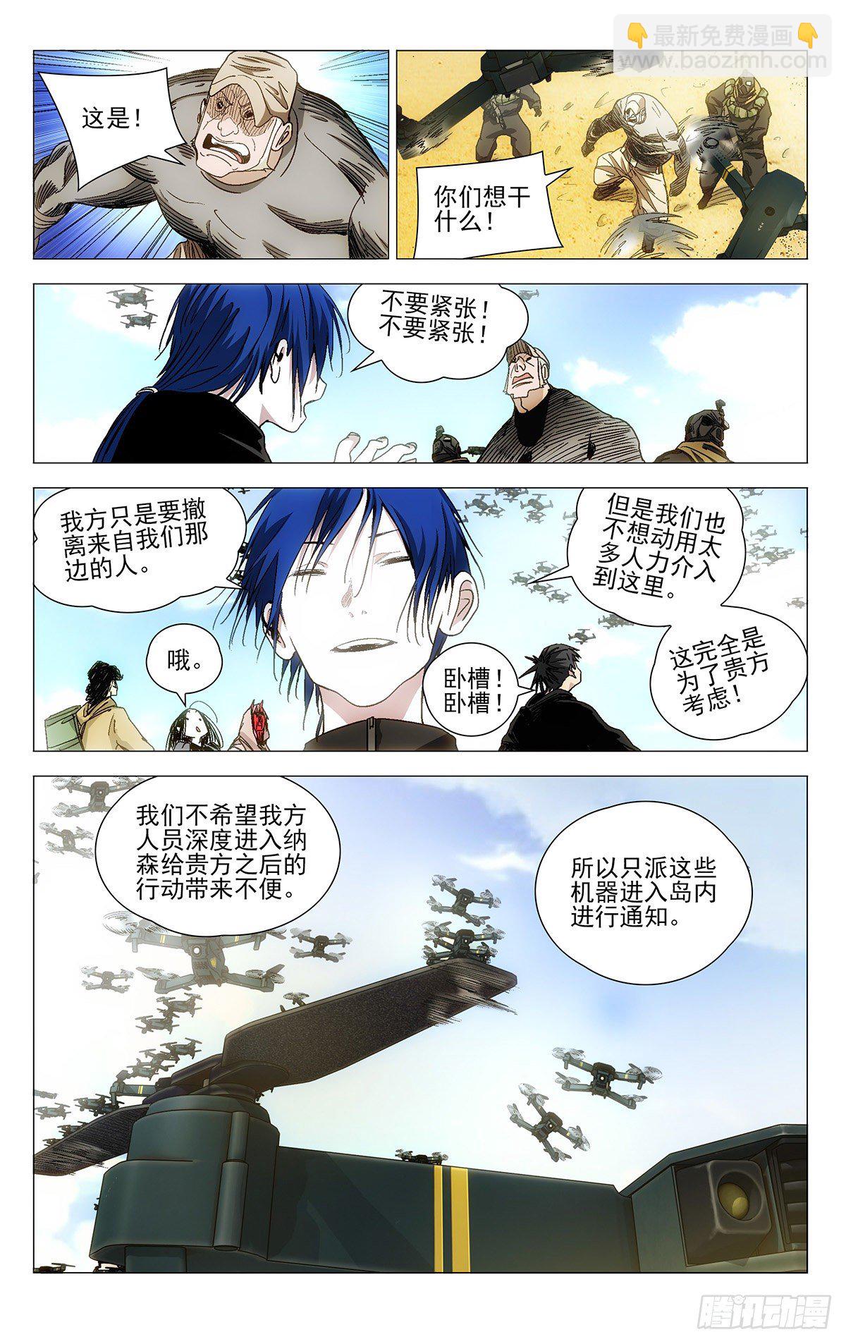 572-第601话