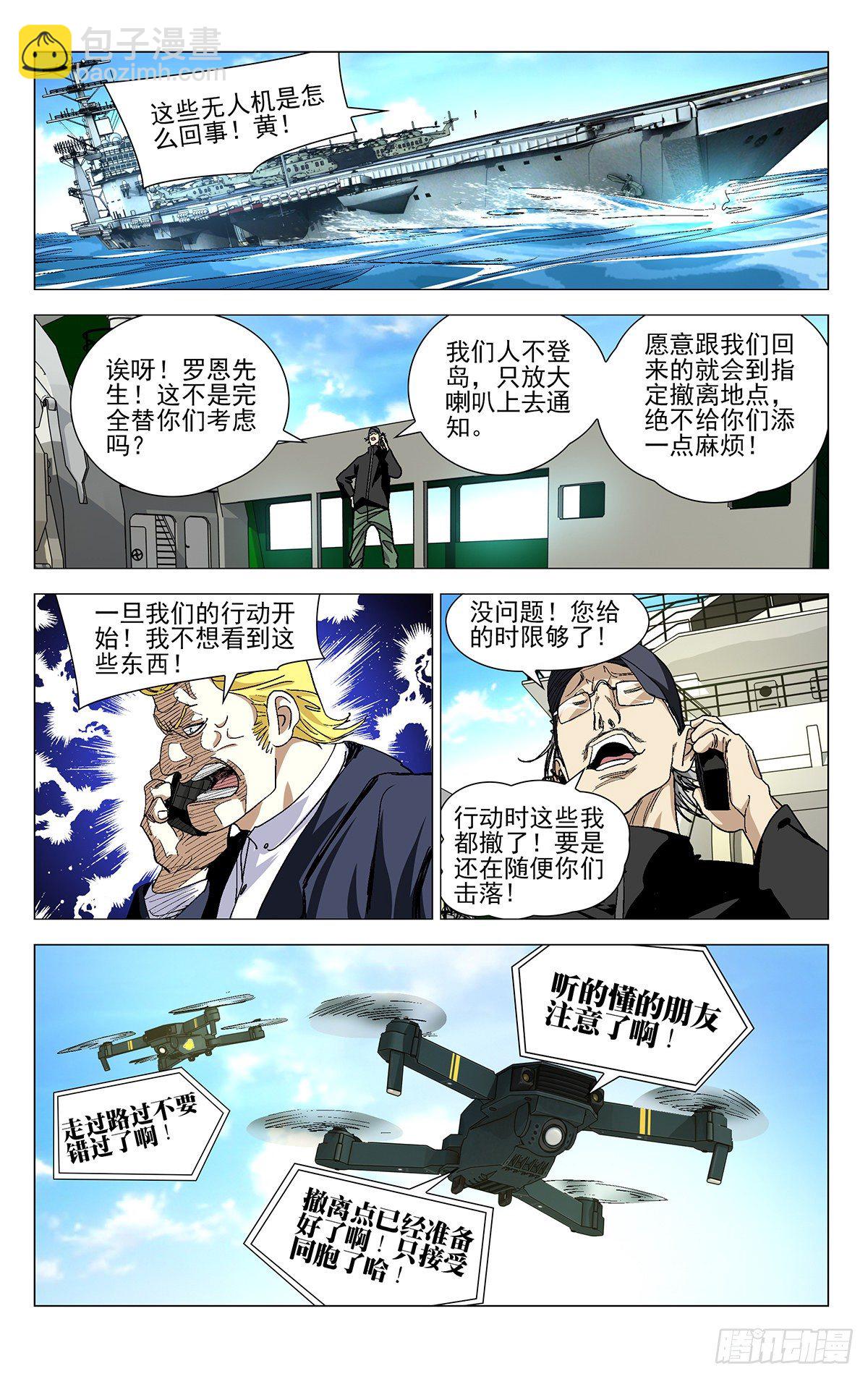 572-第601话