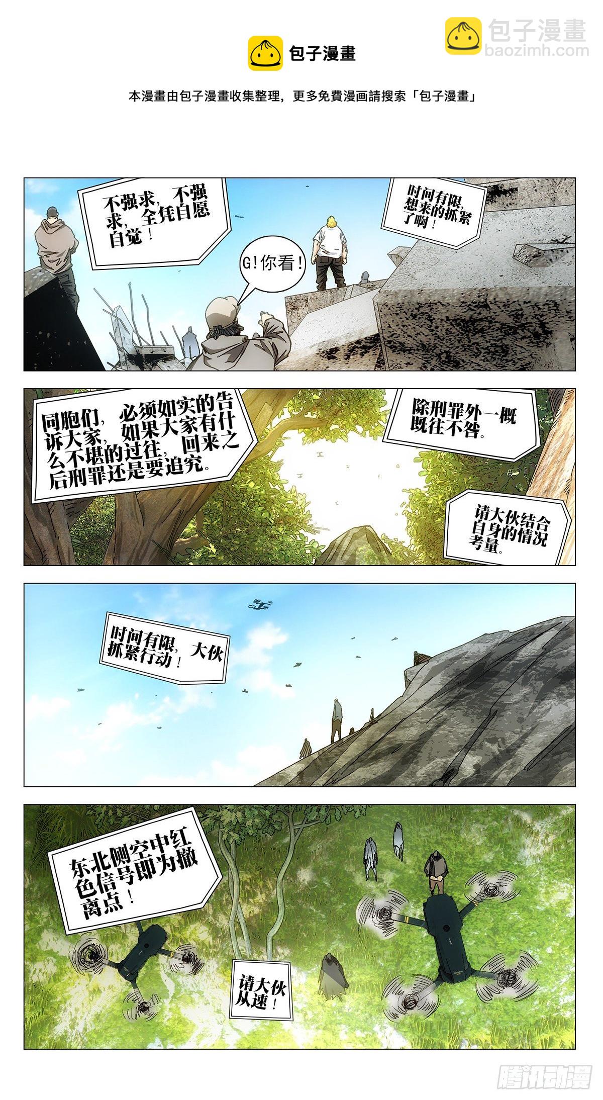 572-第601话
