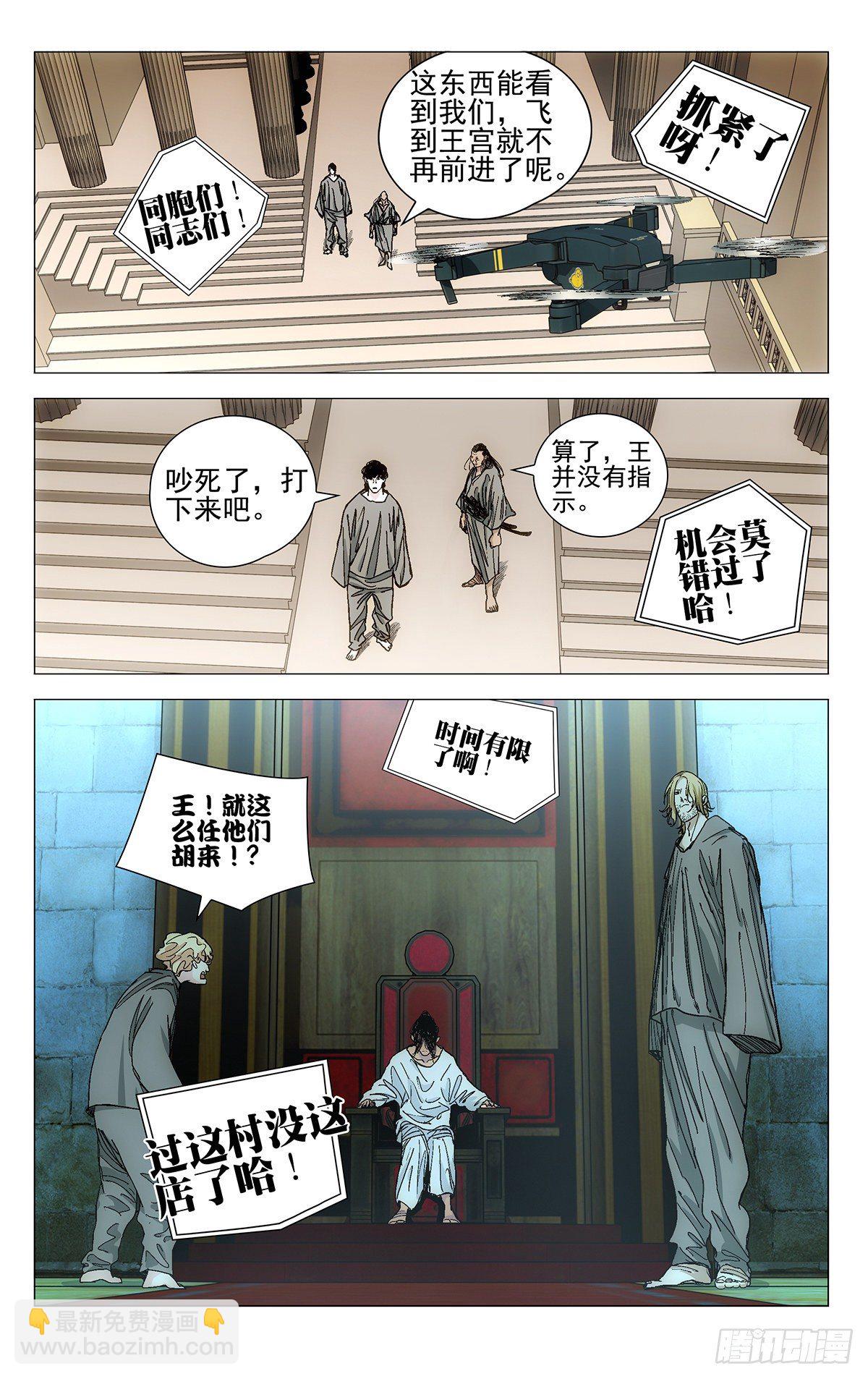 572-第601话