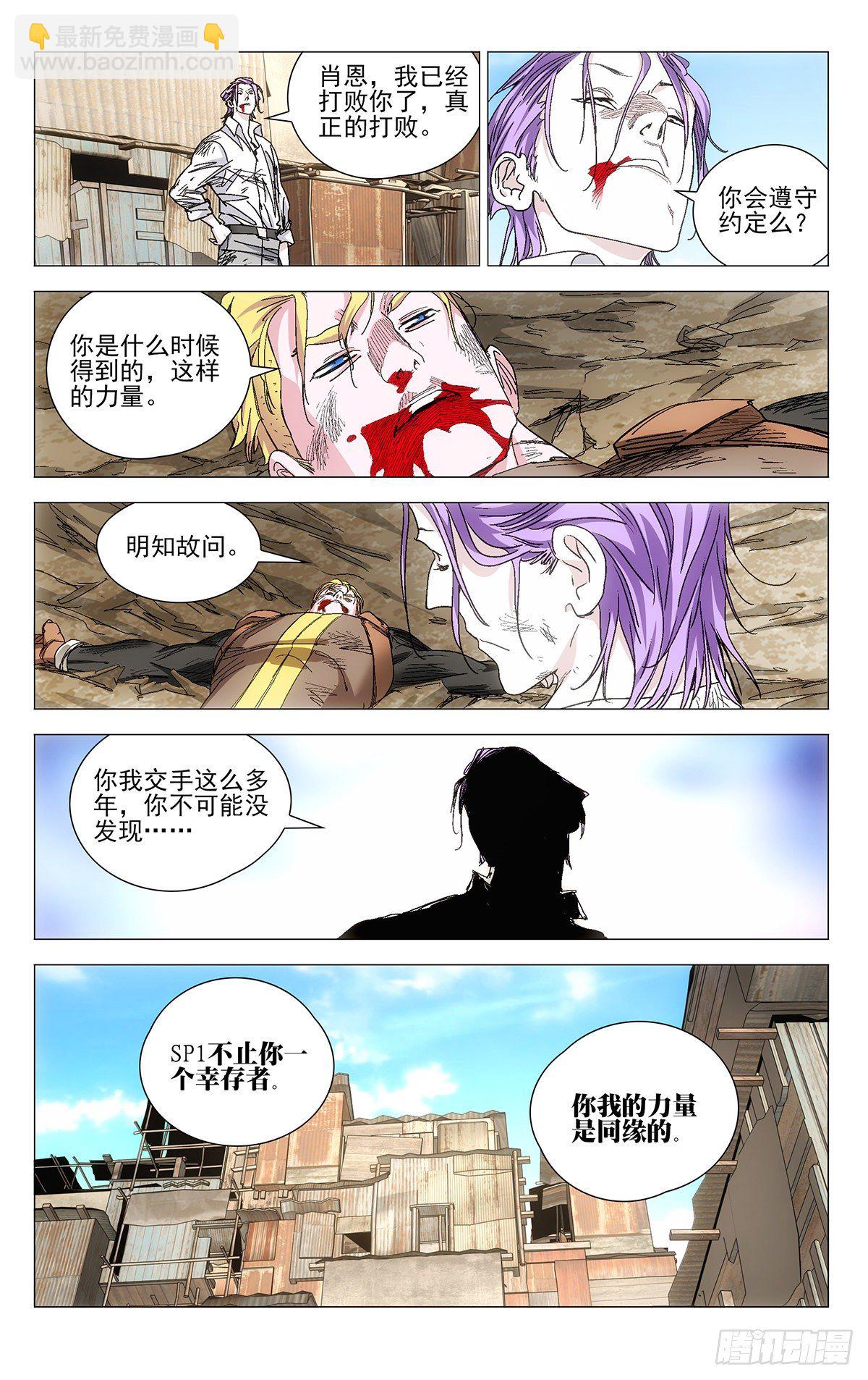 572-第601话