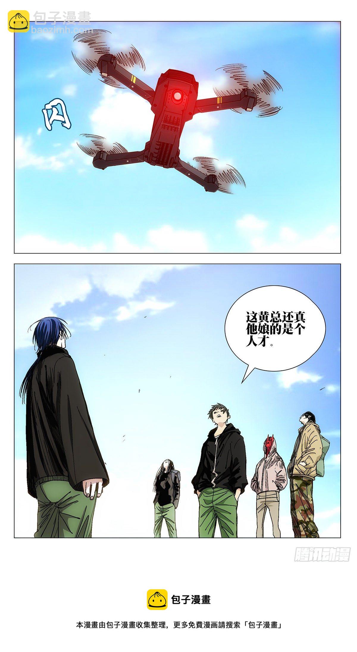 572-第601话