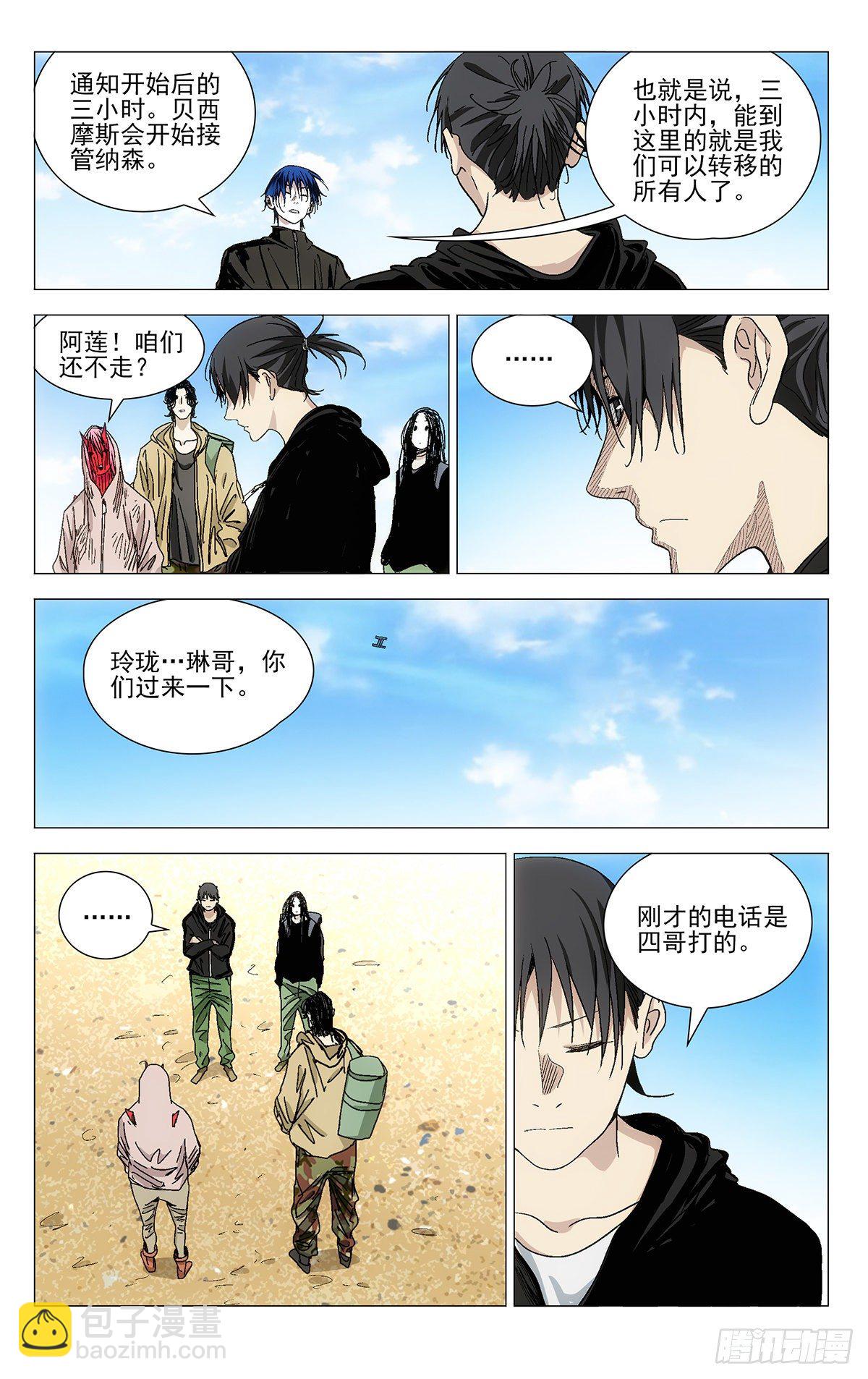 572-第601话