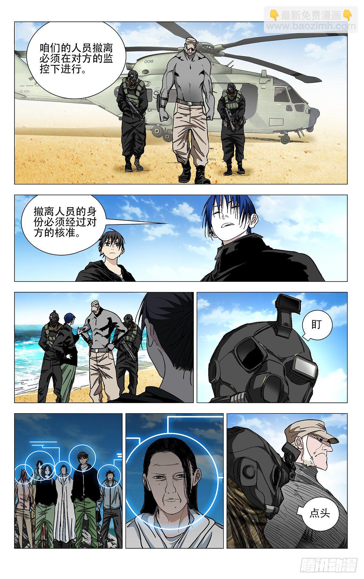 572-第601话
