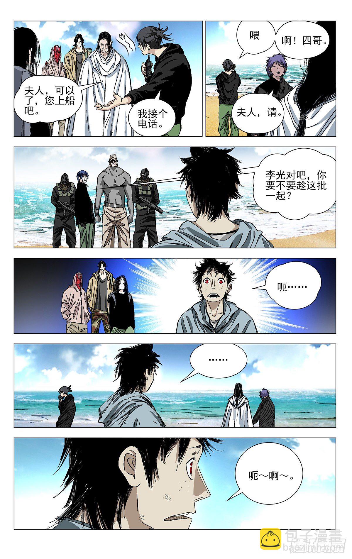 572-第601话