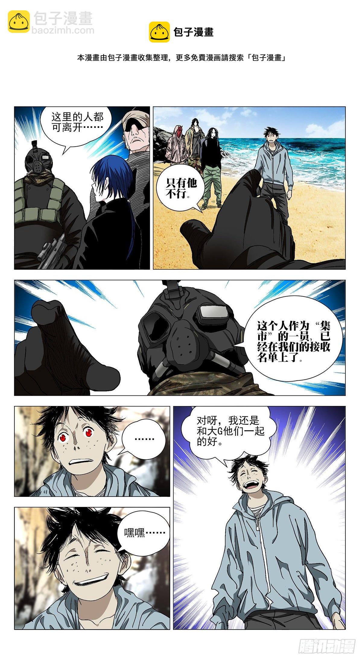 572-第601话
