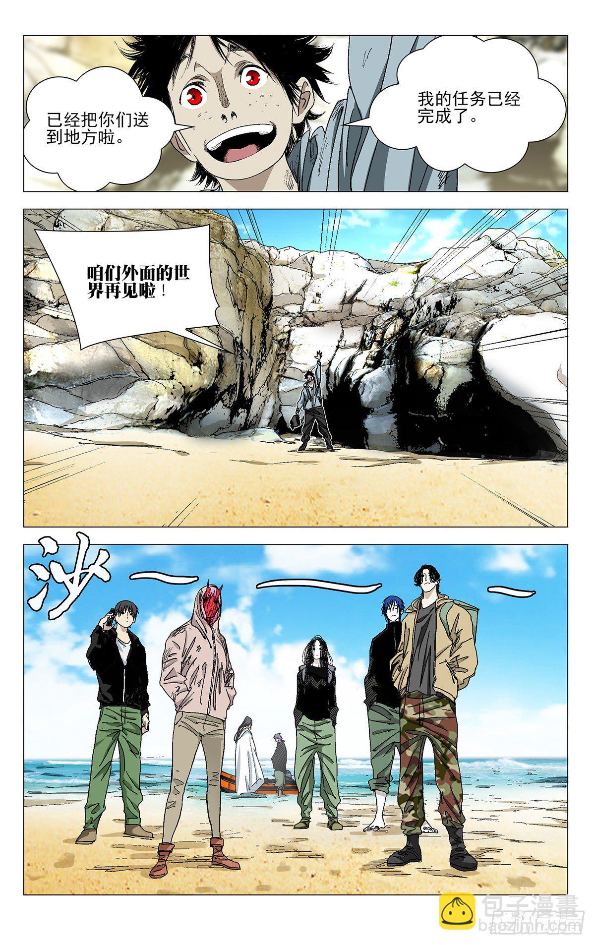 572-第601话