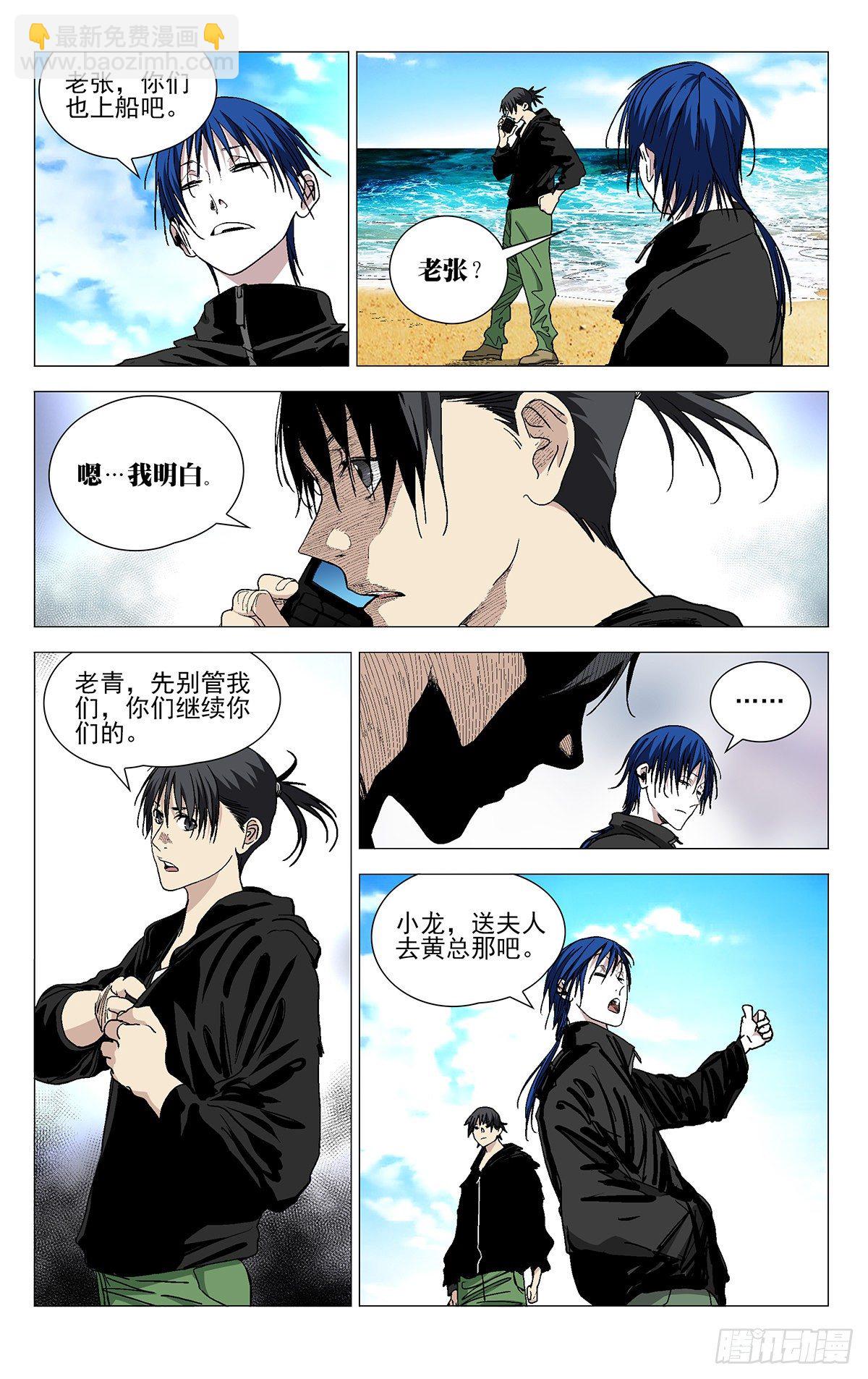 572-第601话