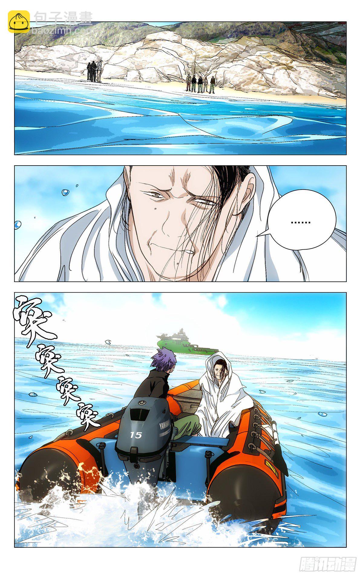 572-第601话