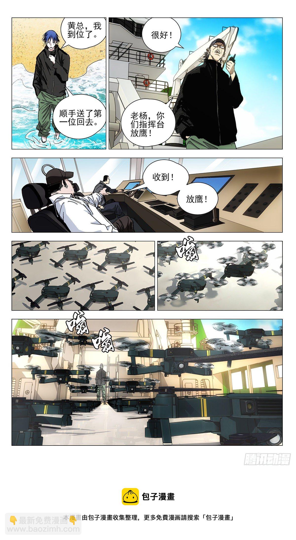 572-第601话