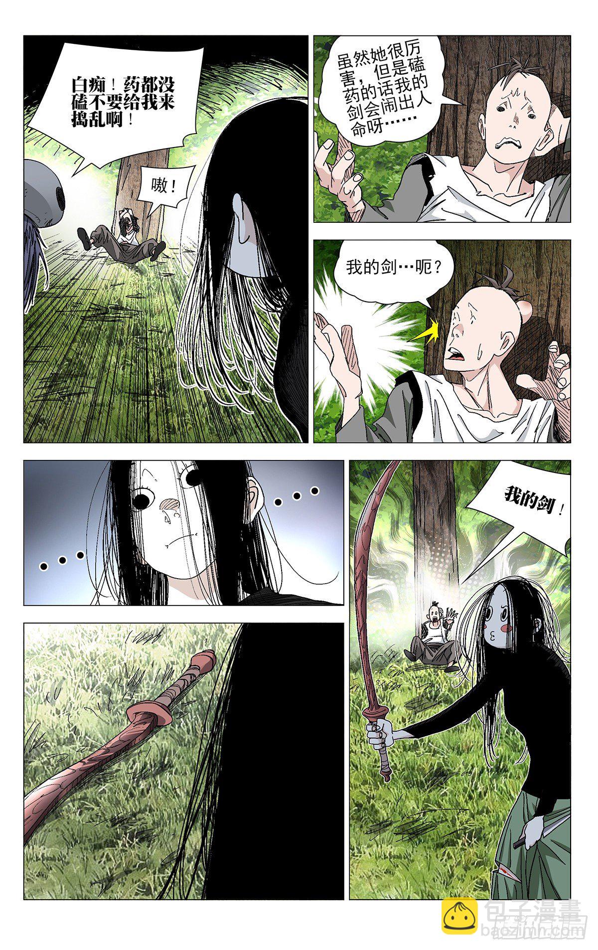 574-第603话