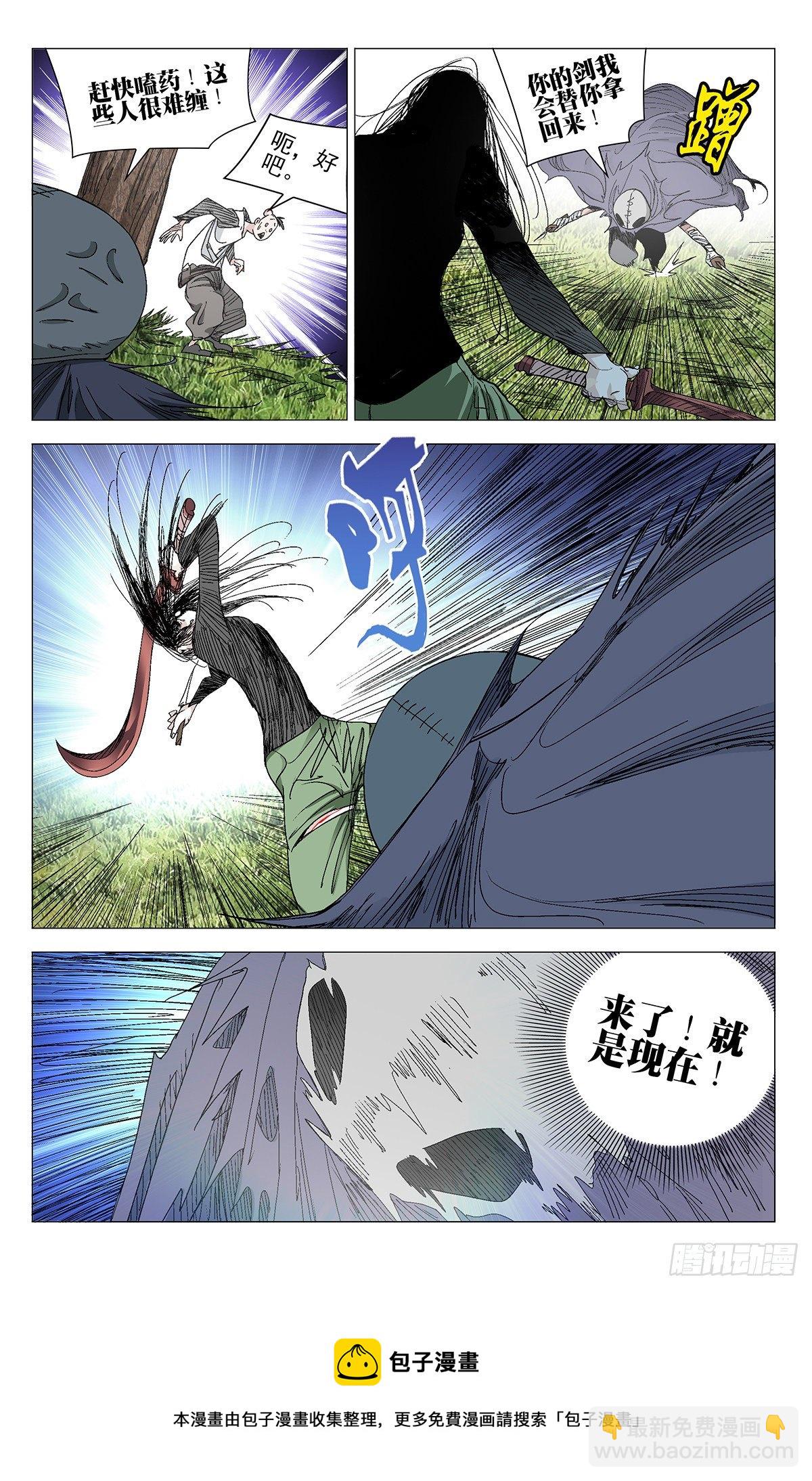574-第603话