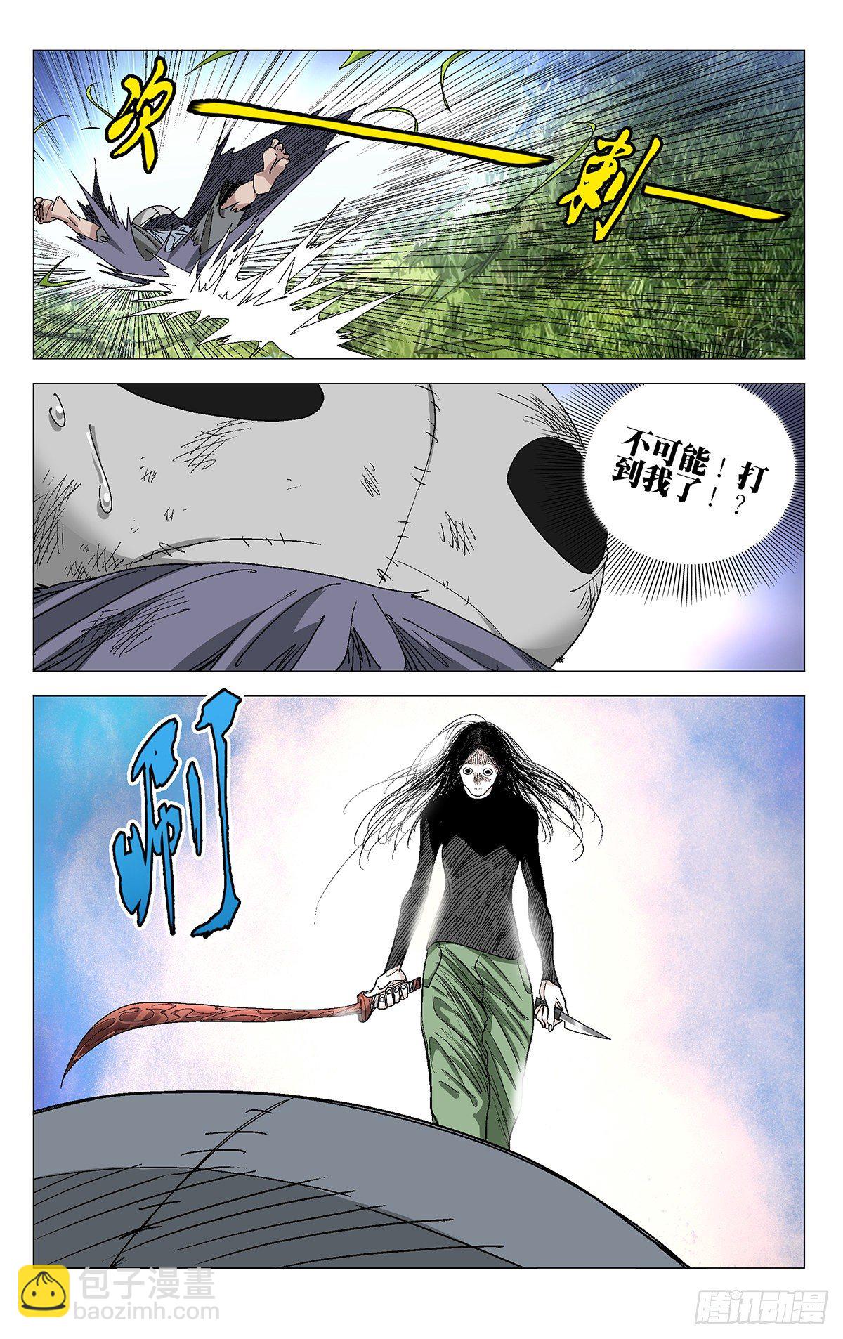 574-第603话